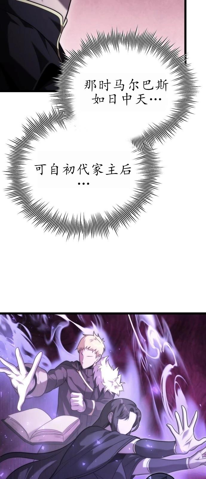 第1话 第84页