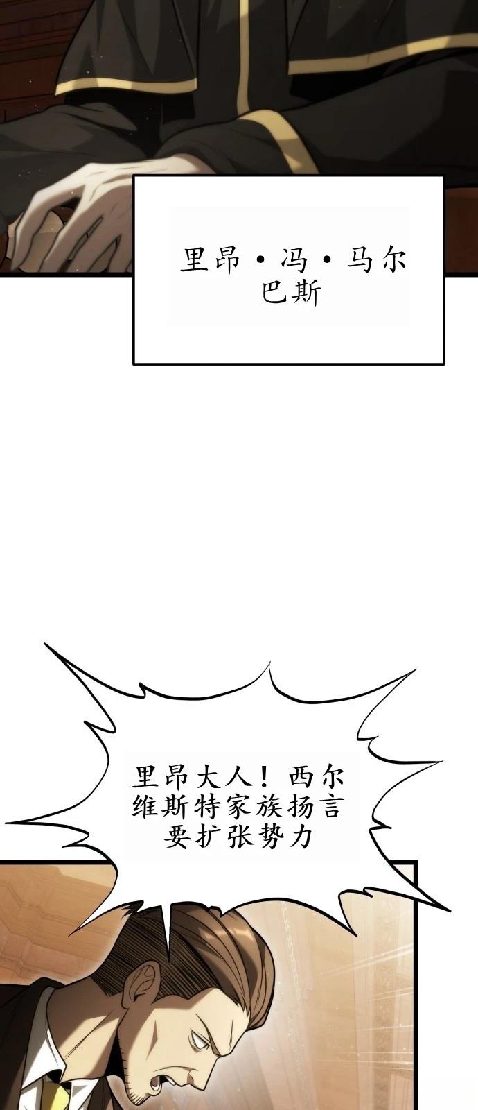 第1话 第63页
