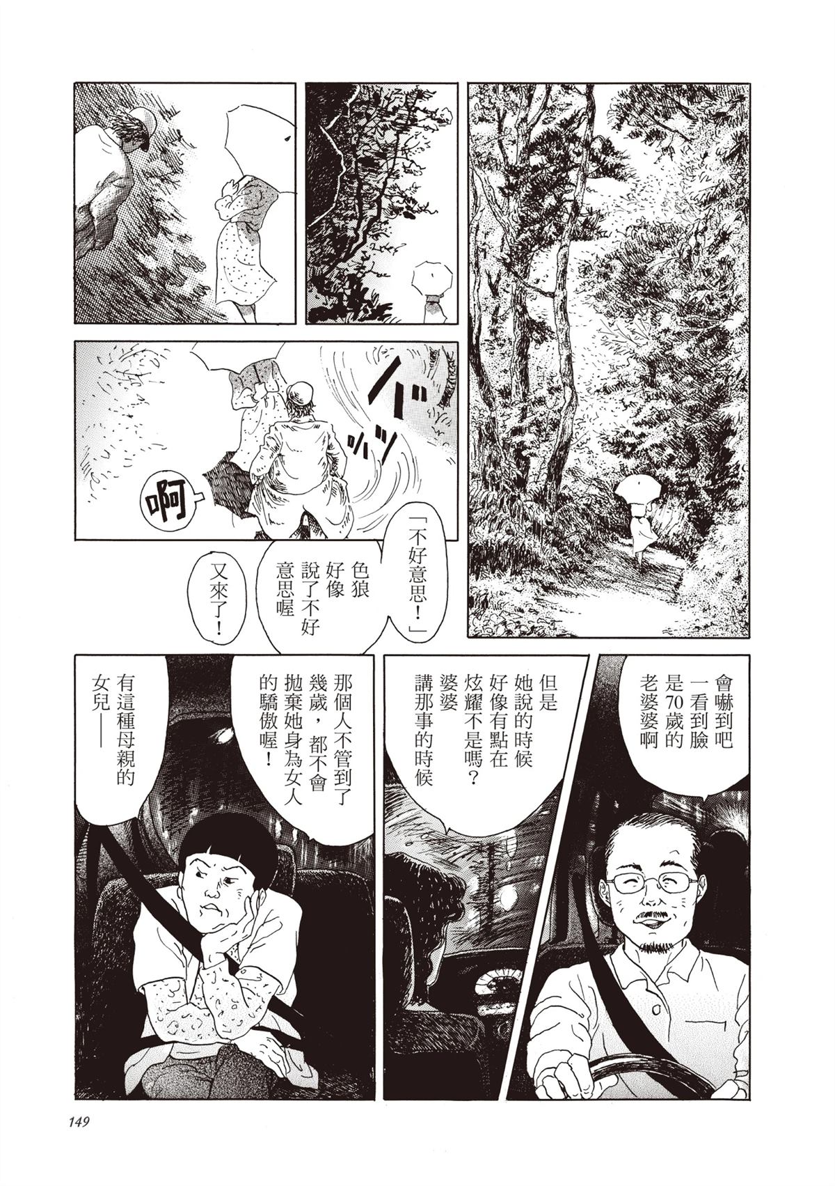 全一卷 第150页