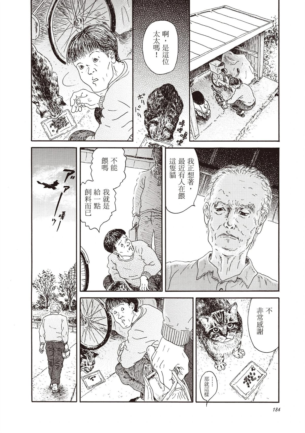 全一卷 第185页