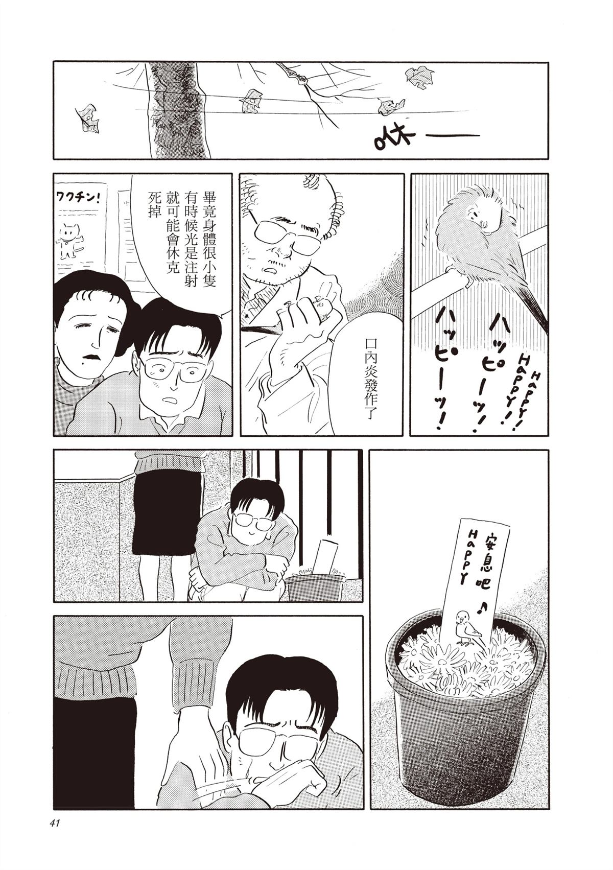 全一卷 第42页
