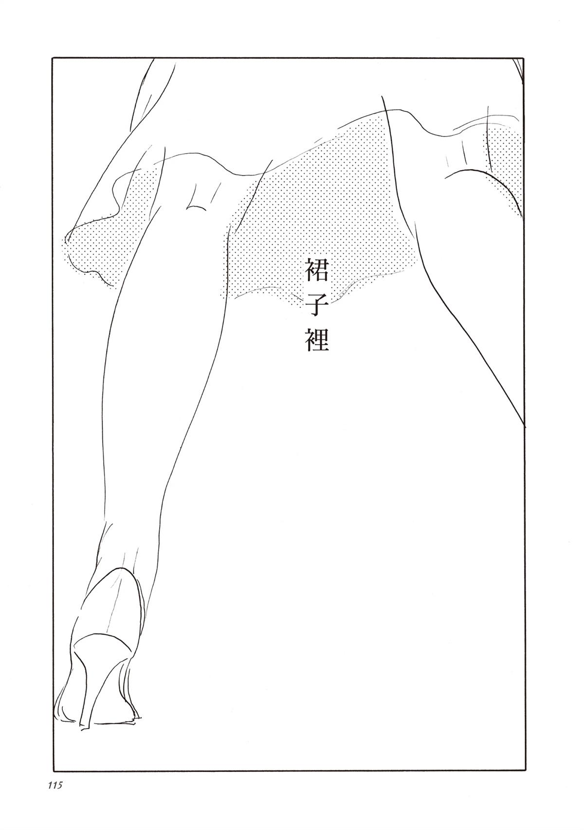 全一卷 第116页