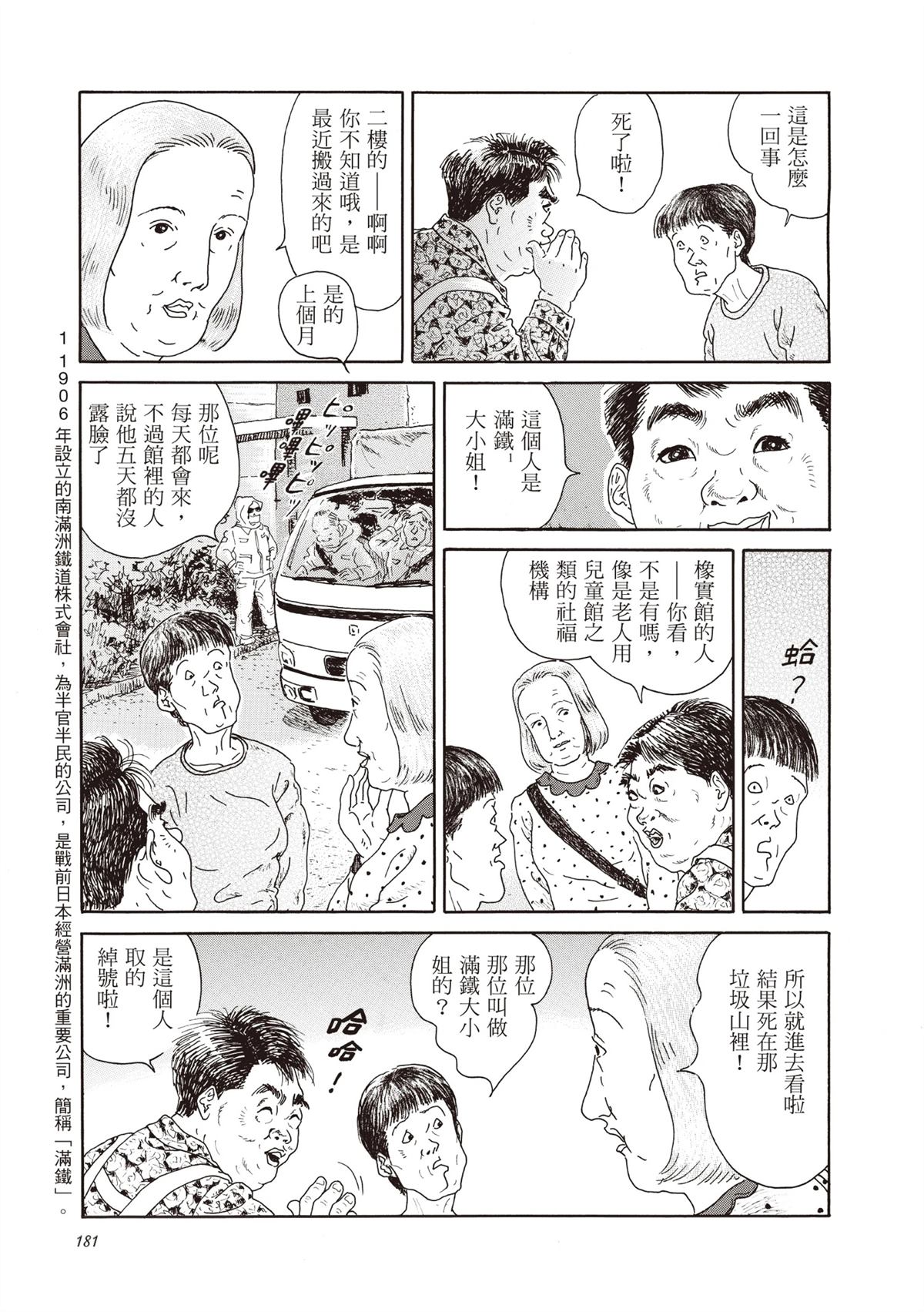 全一卷 第182页