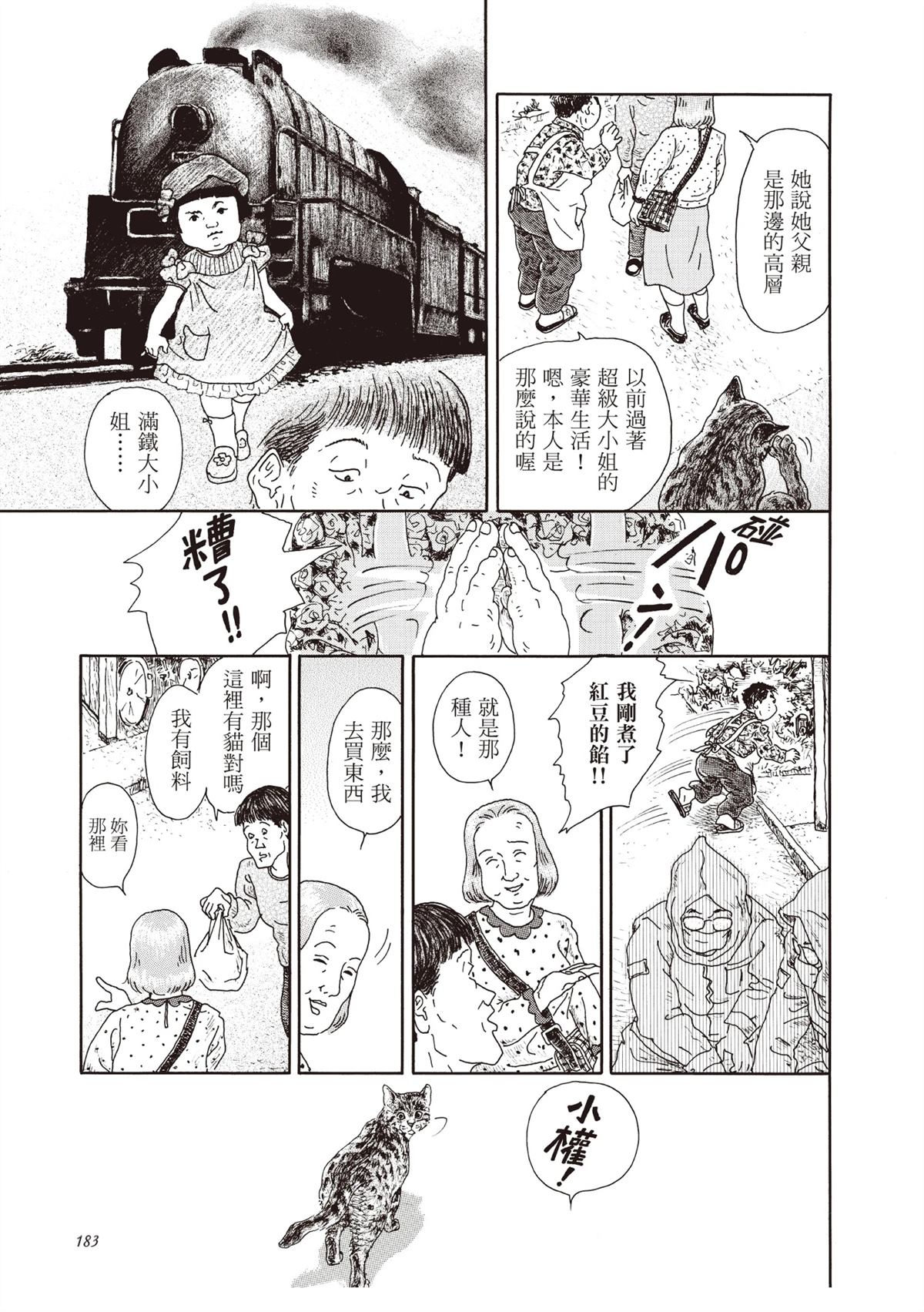 全一卷 第184页