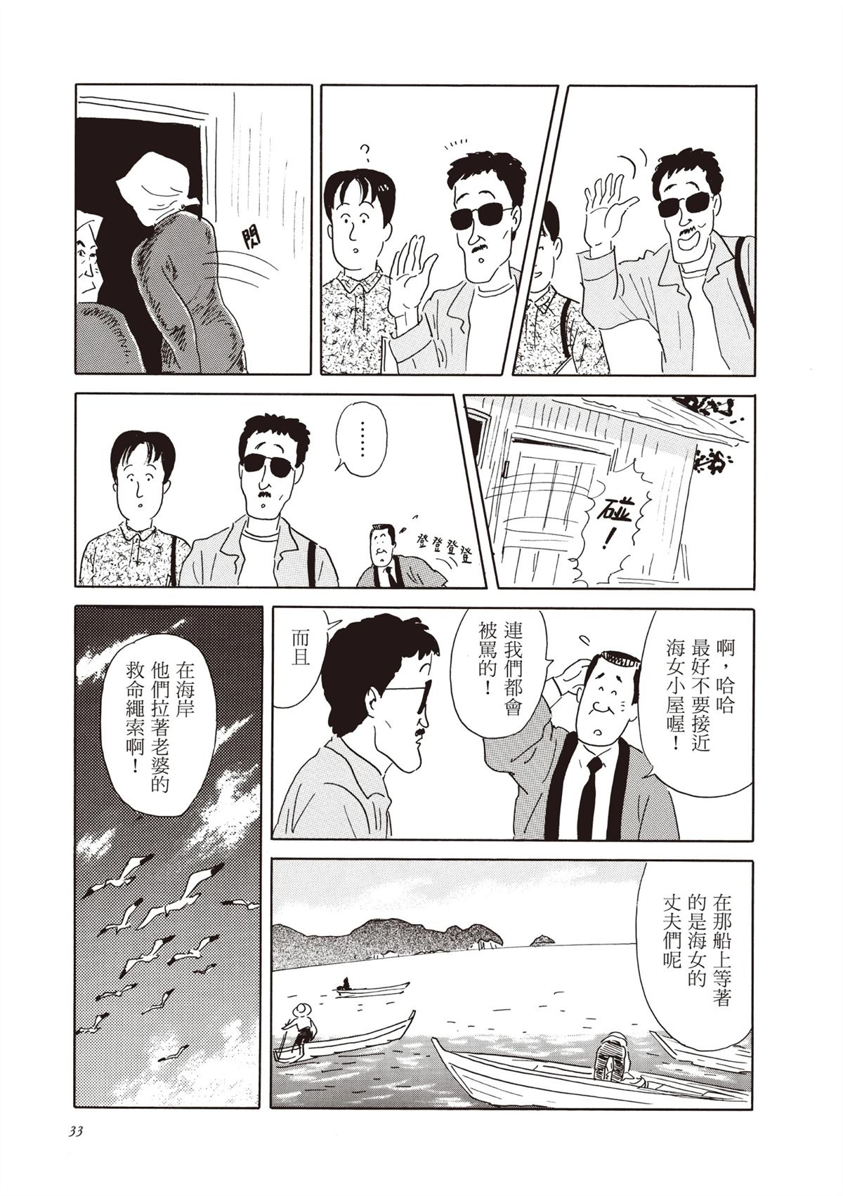 全一卷 第34页