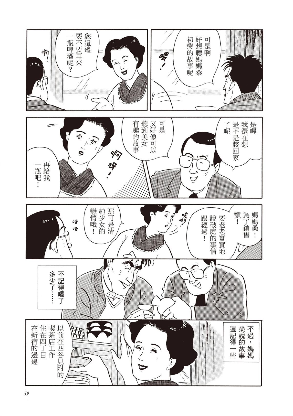 全一卷 第60页