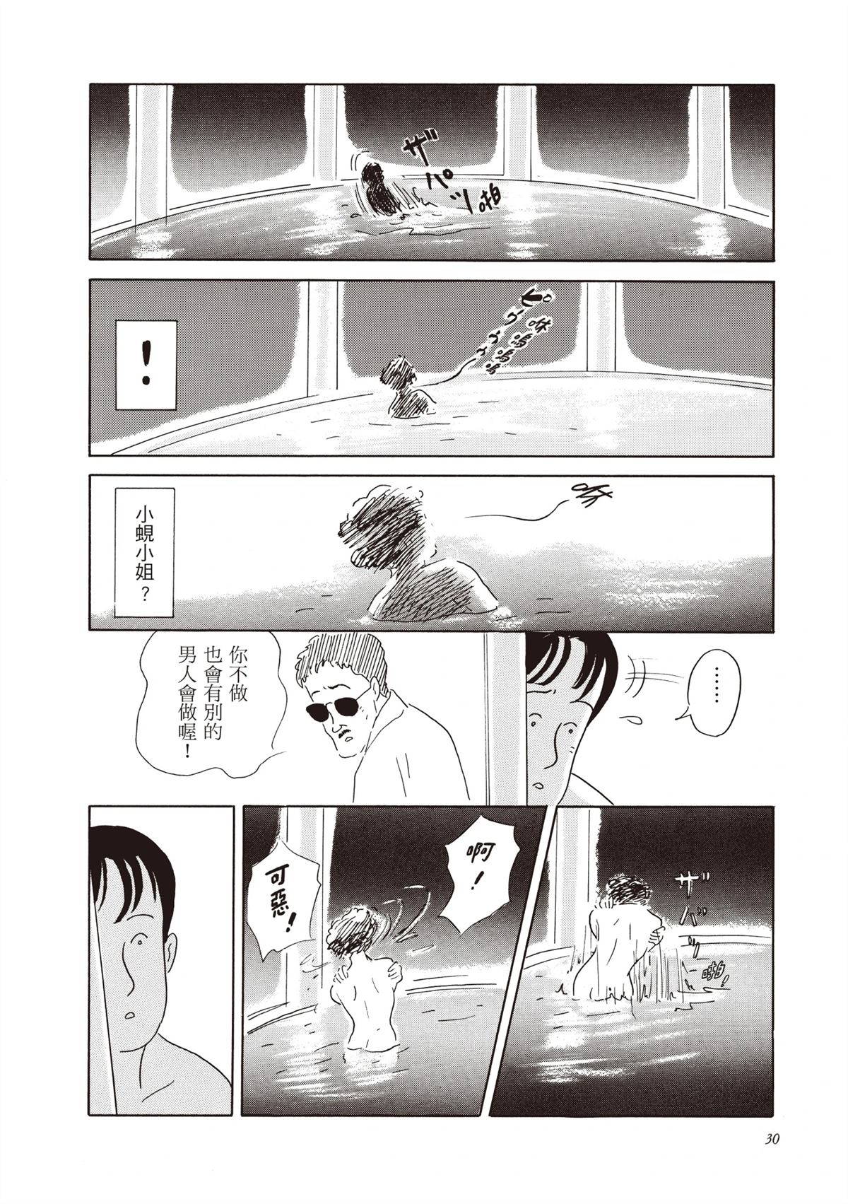 全一卷 第31页