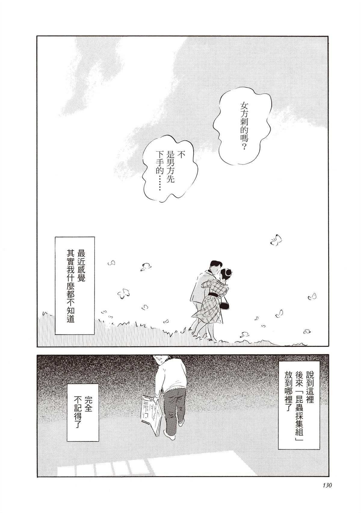 全一卷 第131页