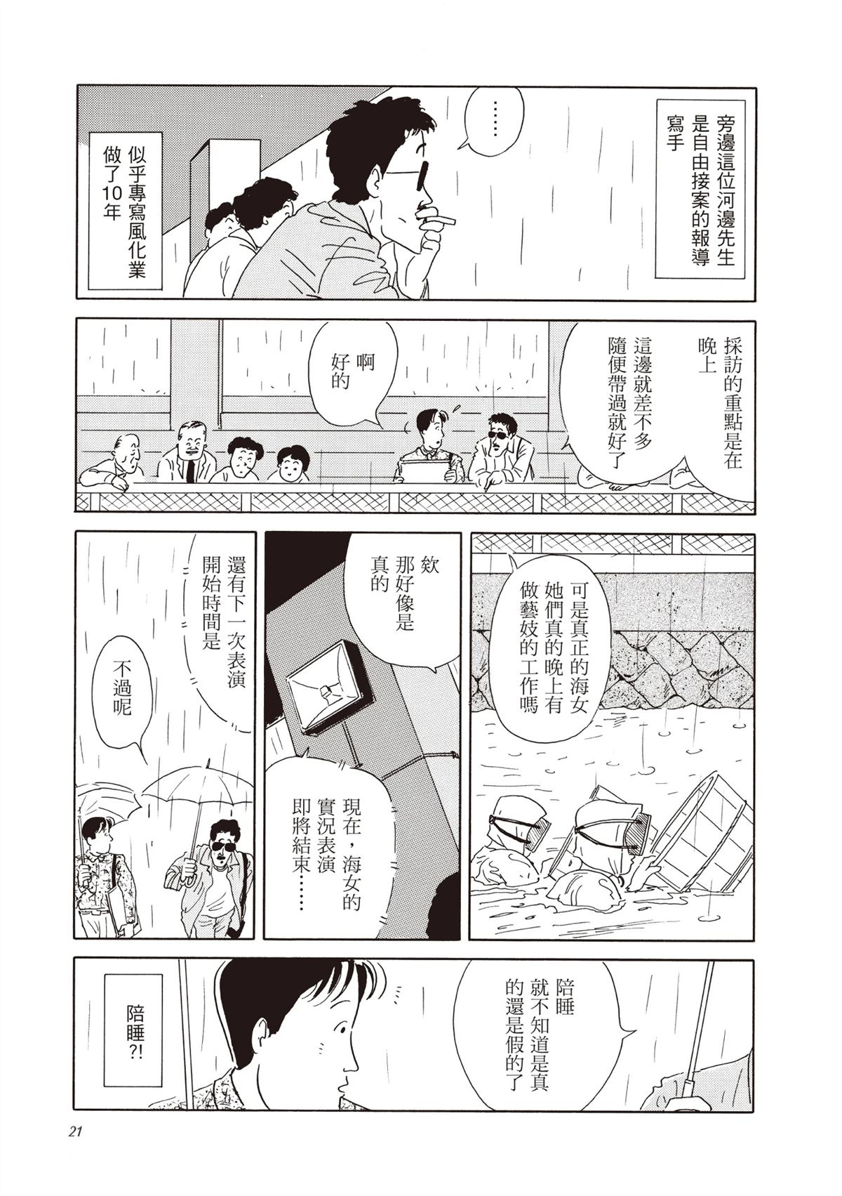 全一卷 第22页