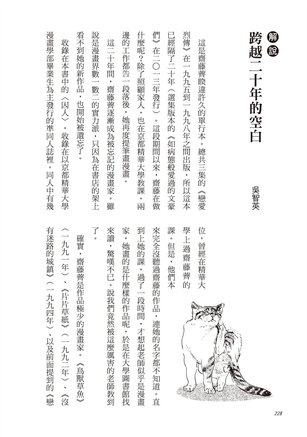 全一卷 第229页