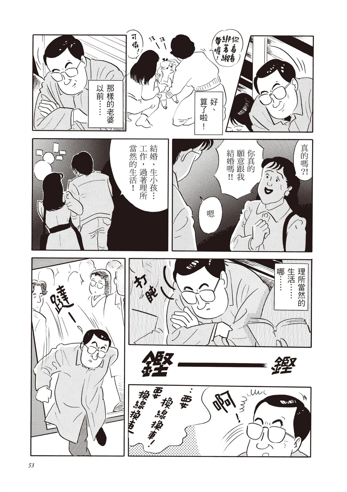 全一卷 第54页