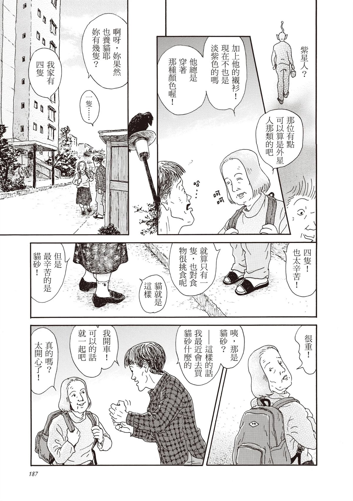全一卷 第188页
