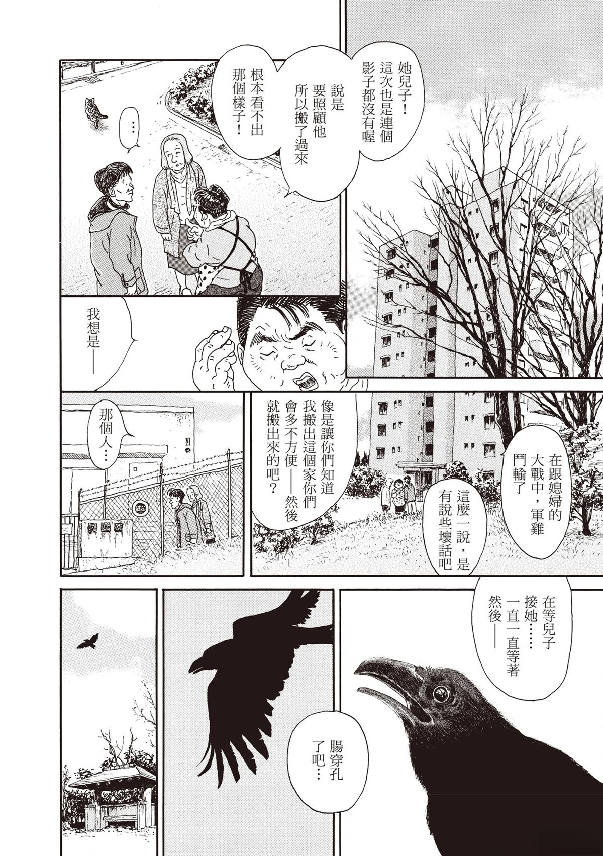 全一卷 第207页