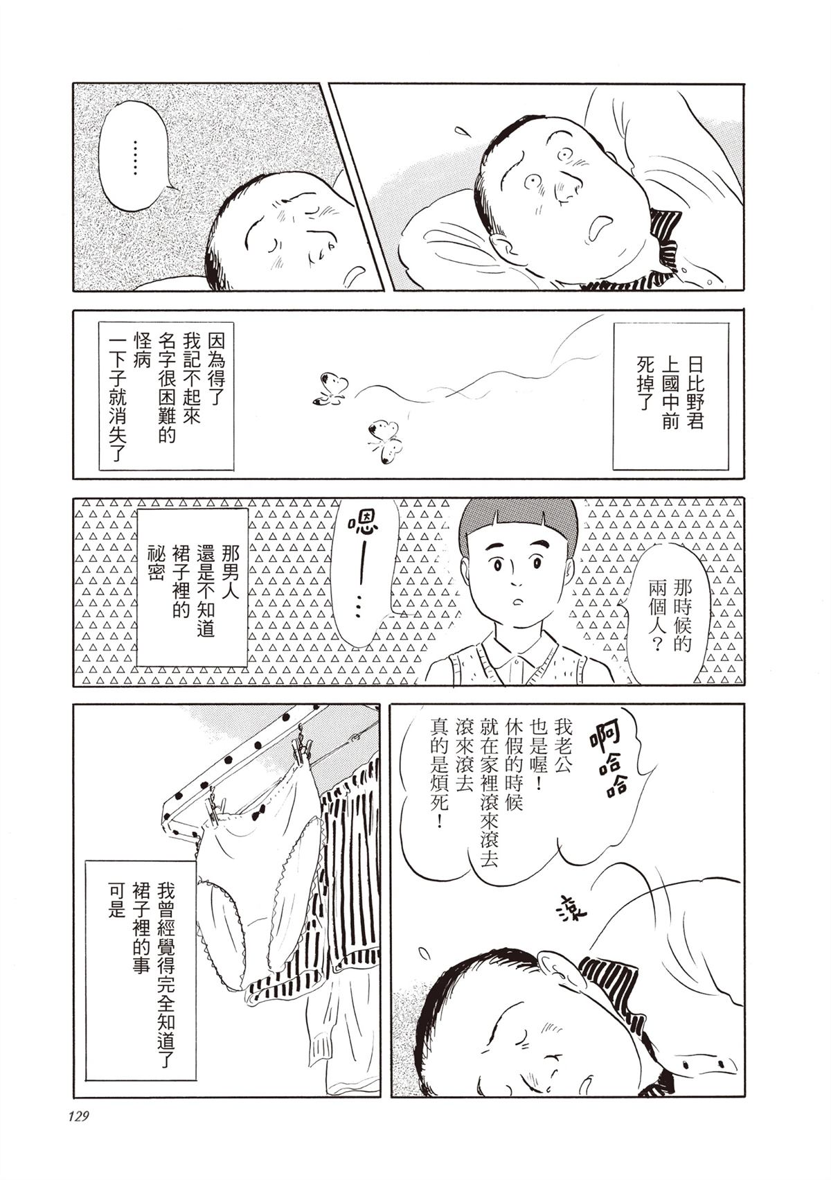 全一卷 第130页
