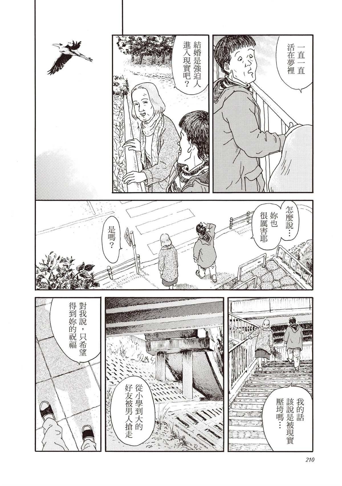 全一卷 第211页