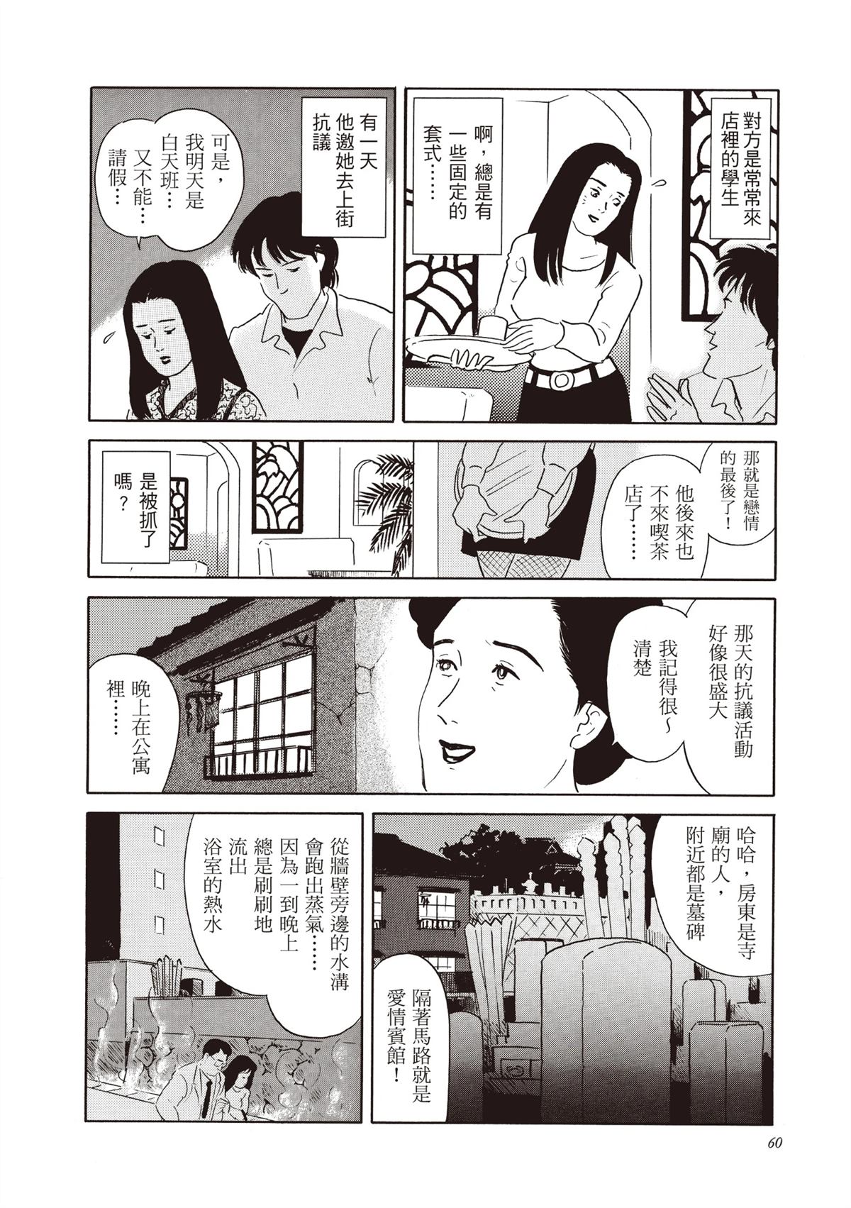 全一卷 第61页