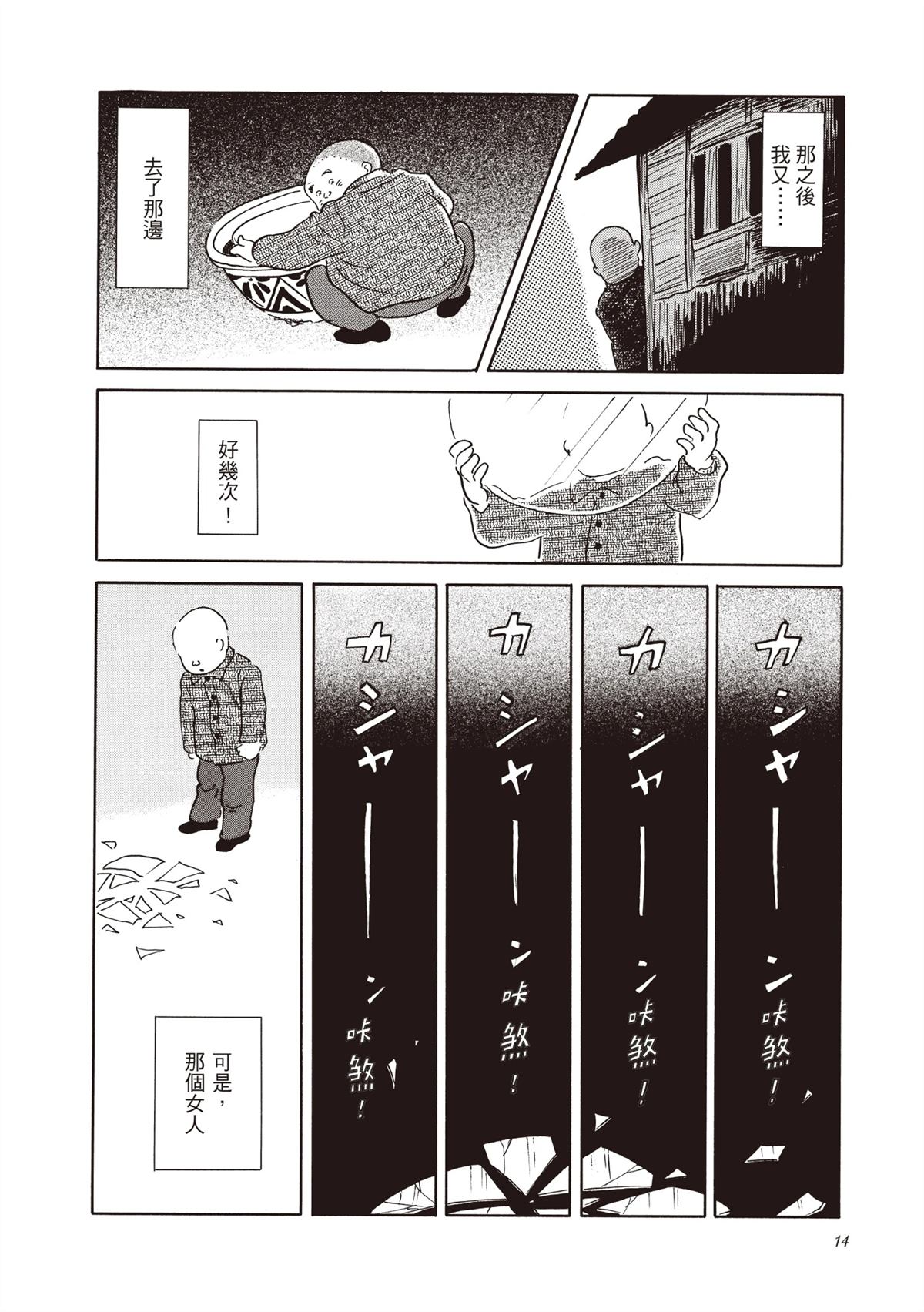 全一卷 第15页