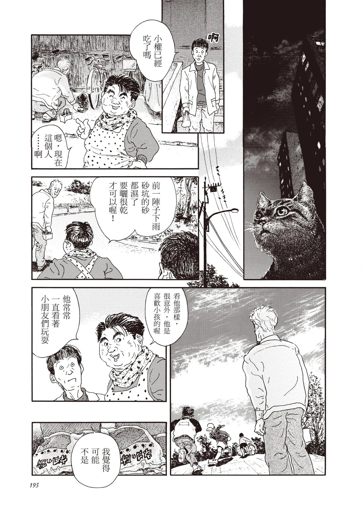 全一卷 第196页