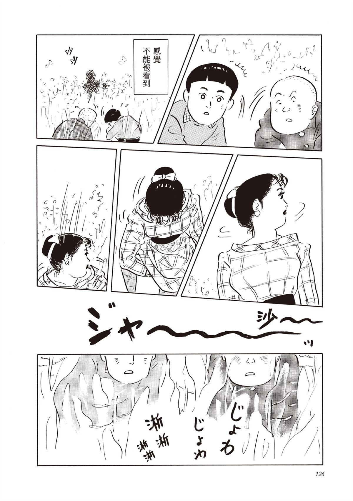 全一卷 第127页
