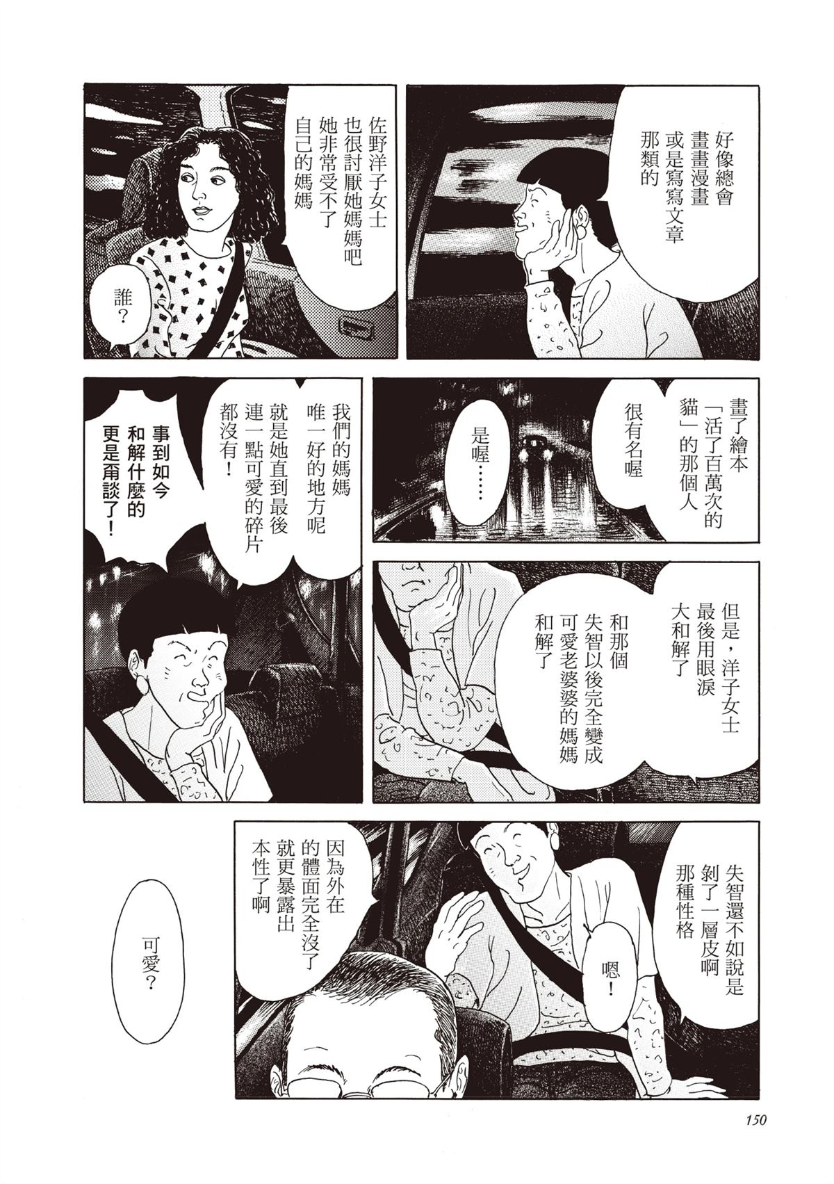 全一卷 第151页