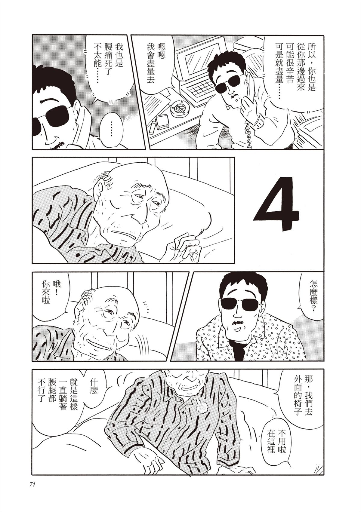 全一卷 第72页