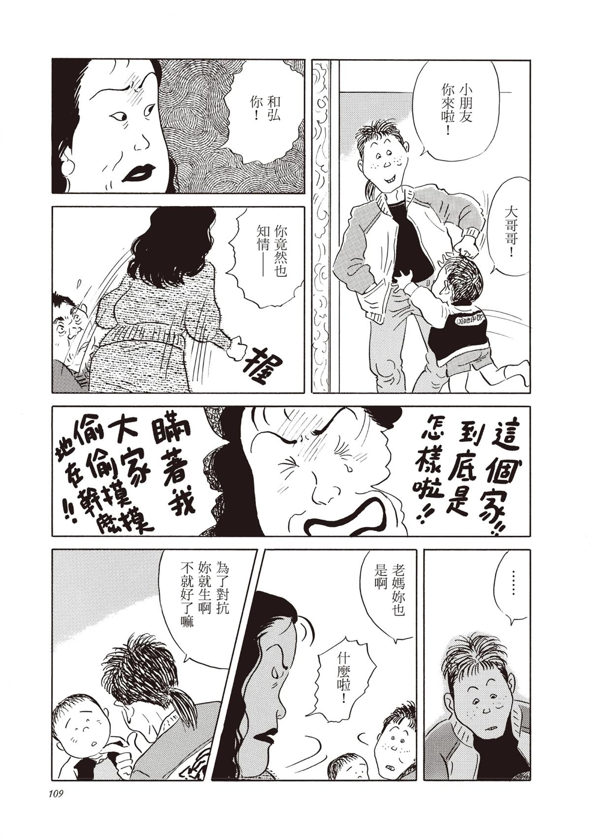 全一卷 第110页