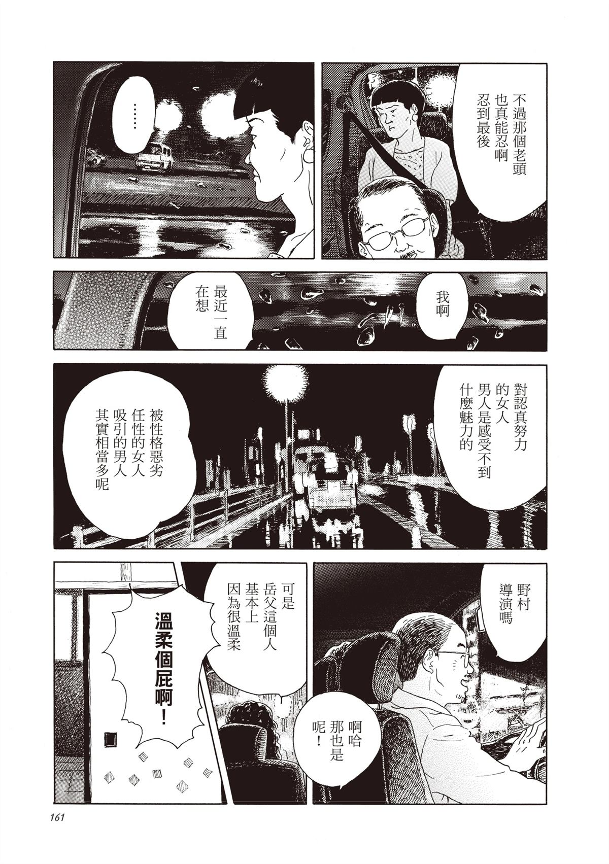 全一卷 第162页