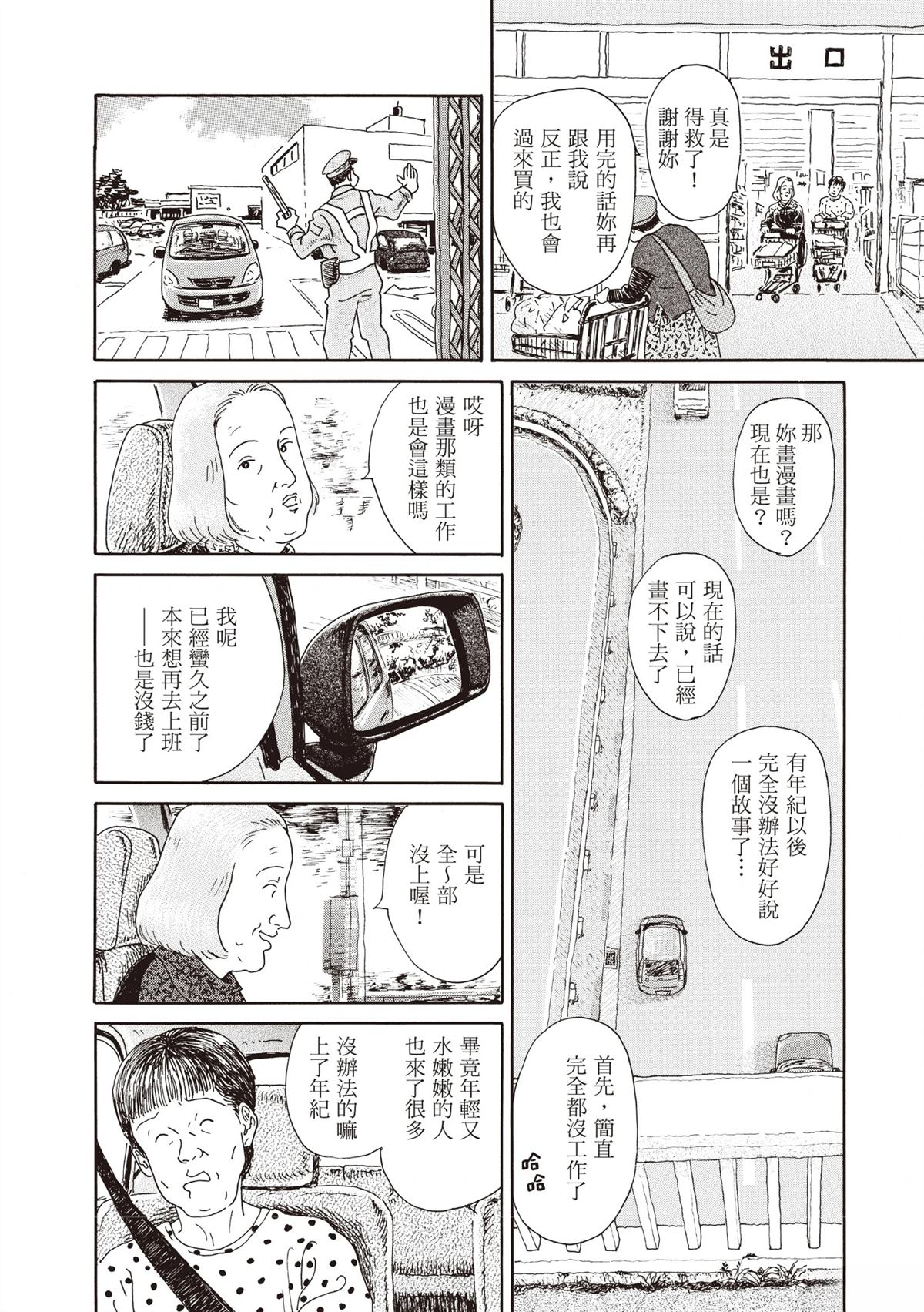 全一卷 第191页
