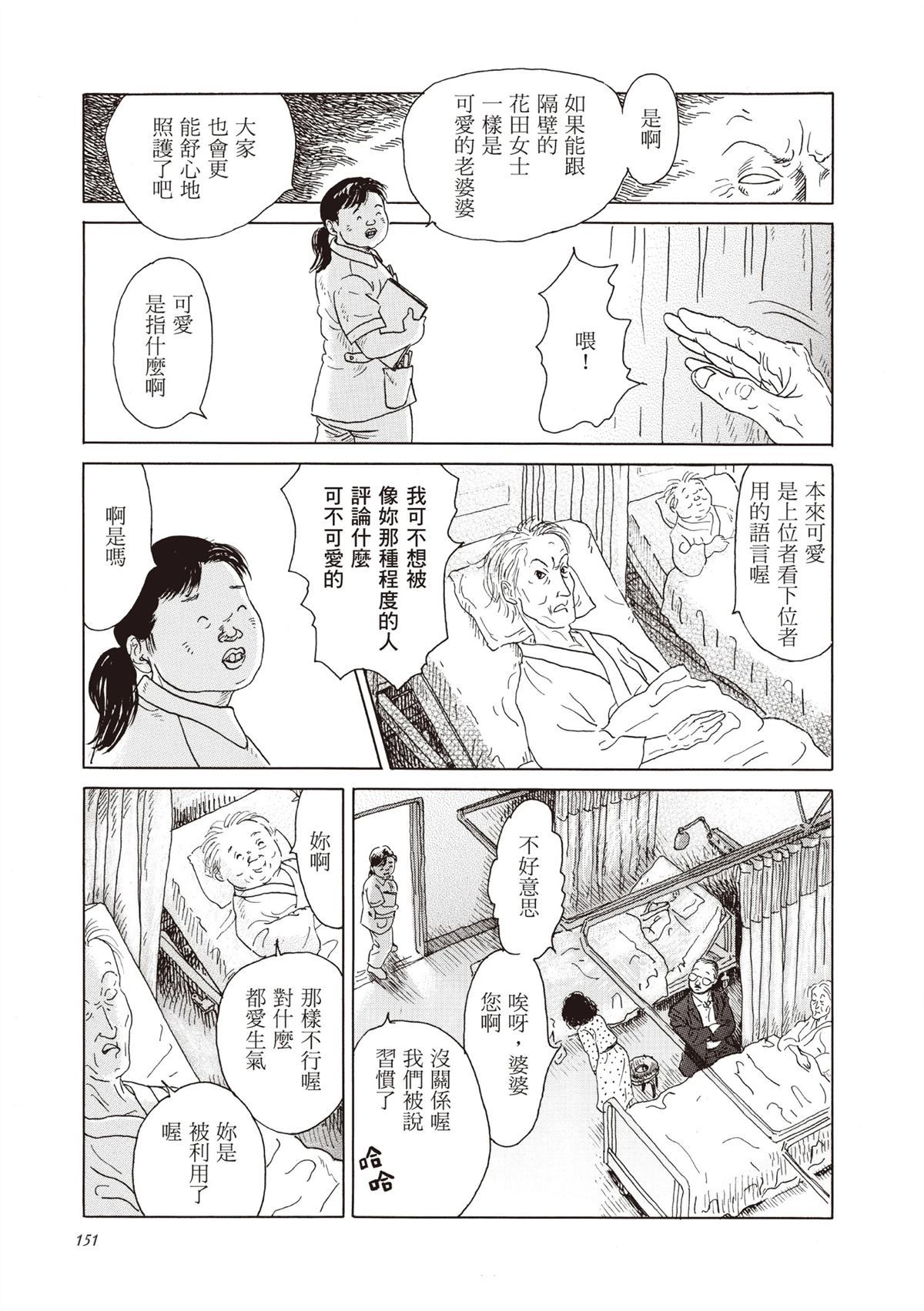 全一卷 第152页