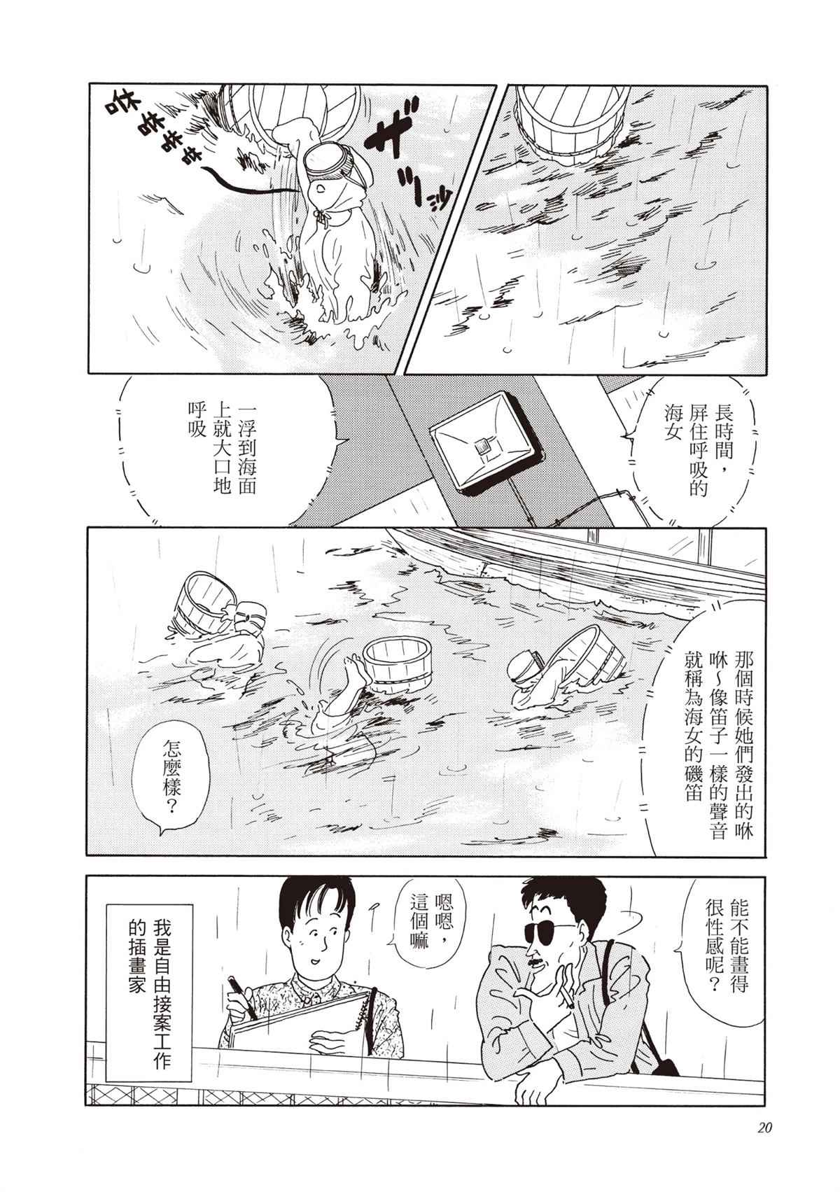 全一卷 第21页