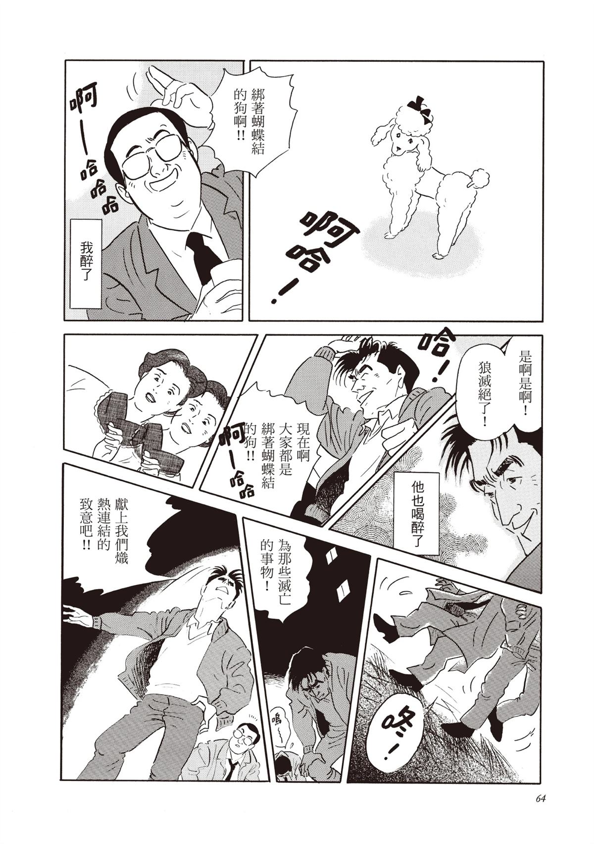 全一卷 第65页