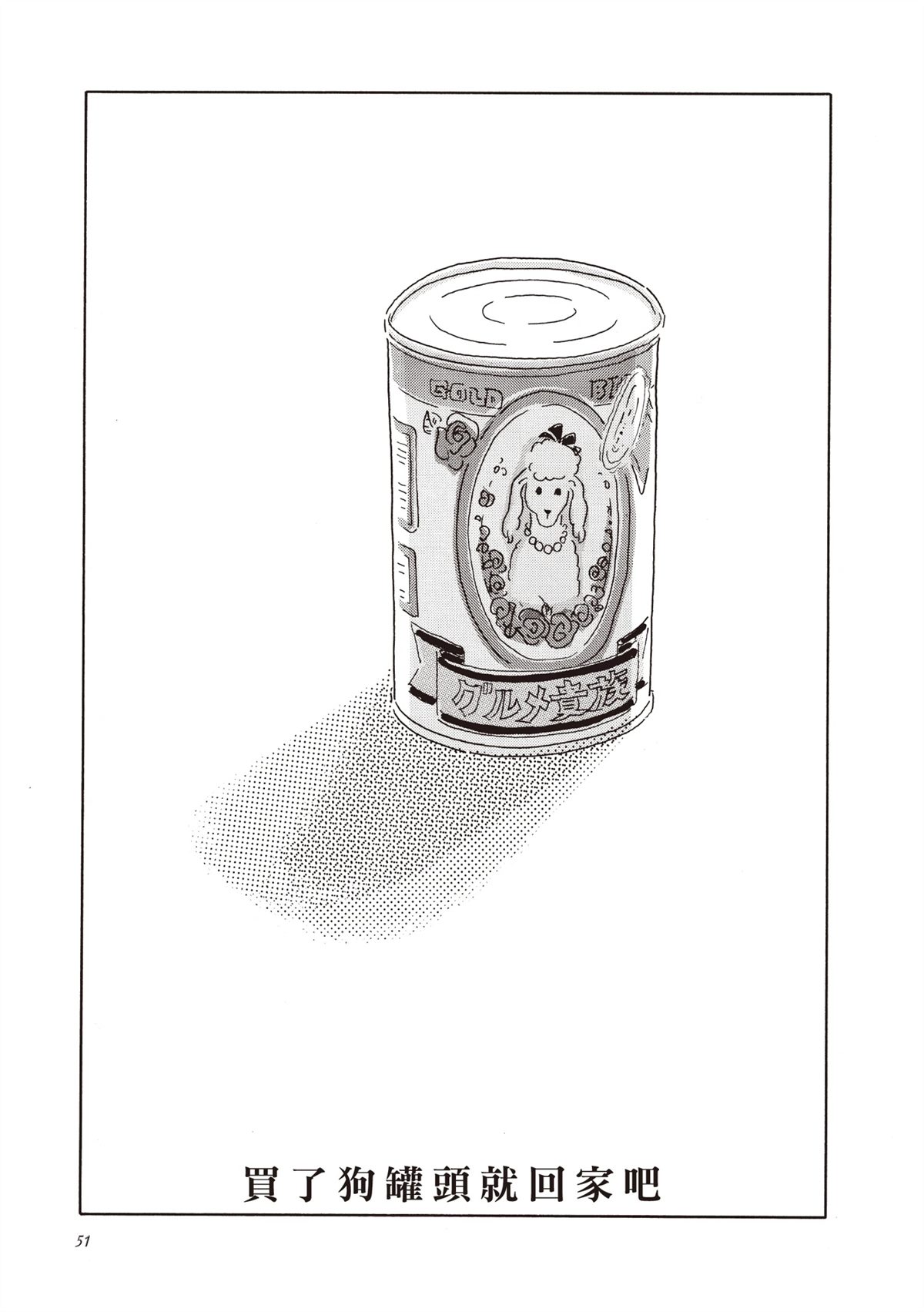 全一卷 第52页