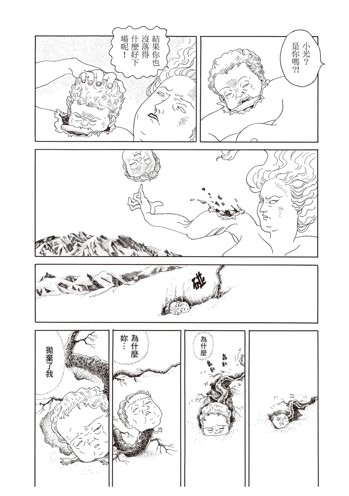 全一卷 第169页