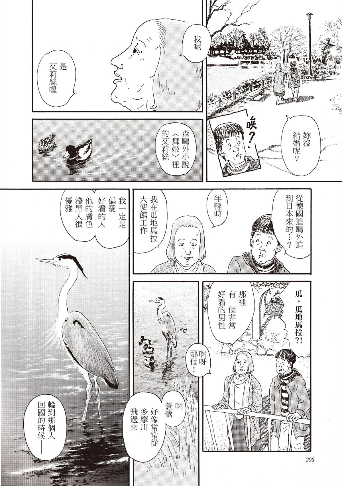 全一卷 第209页
