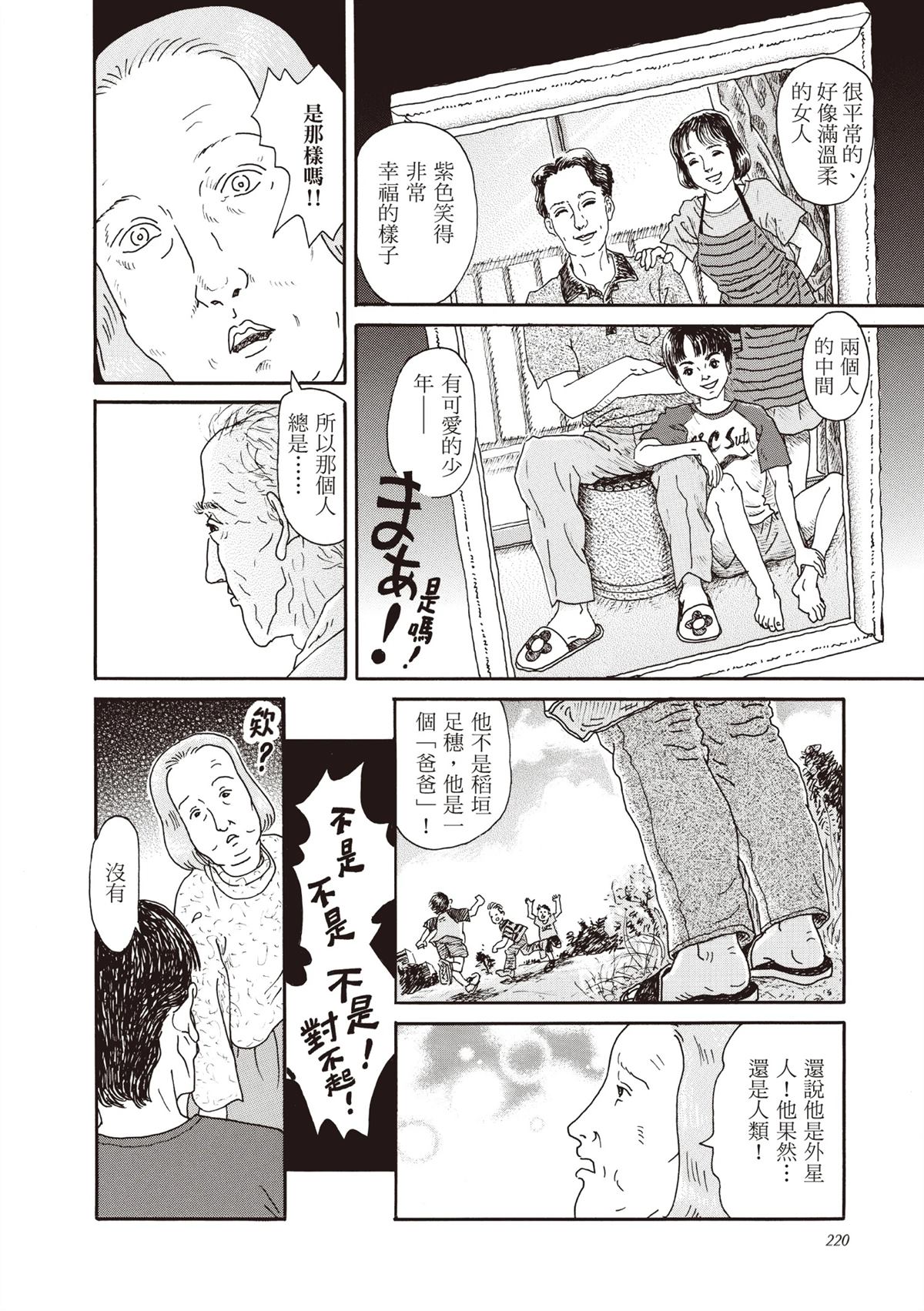 全一卷 第221页