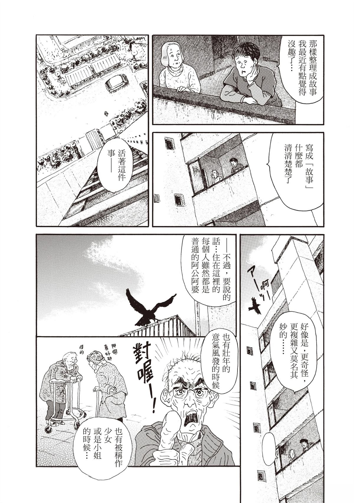 全一卷 第223页