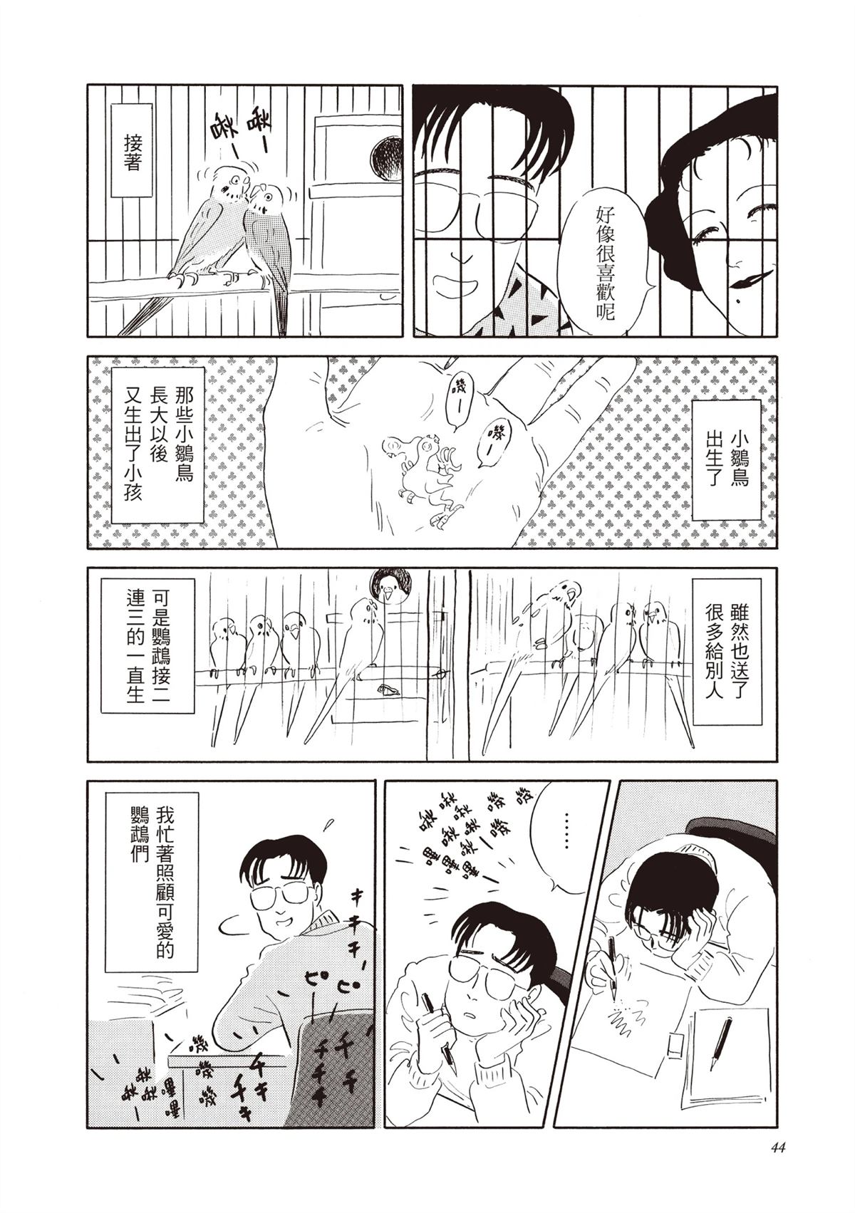 全一卷 第45页