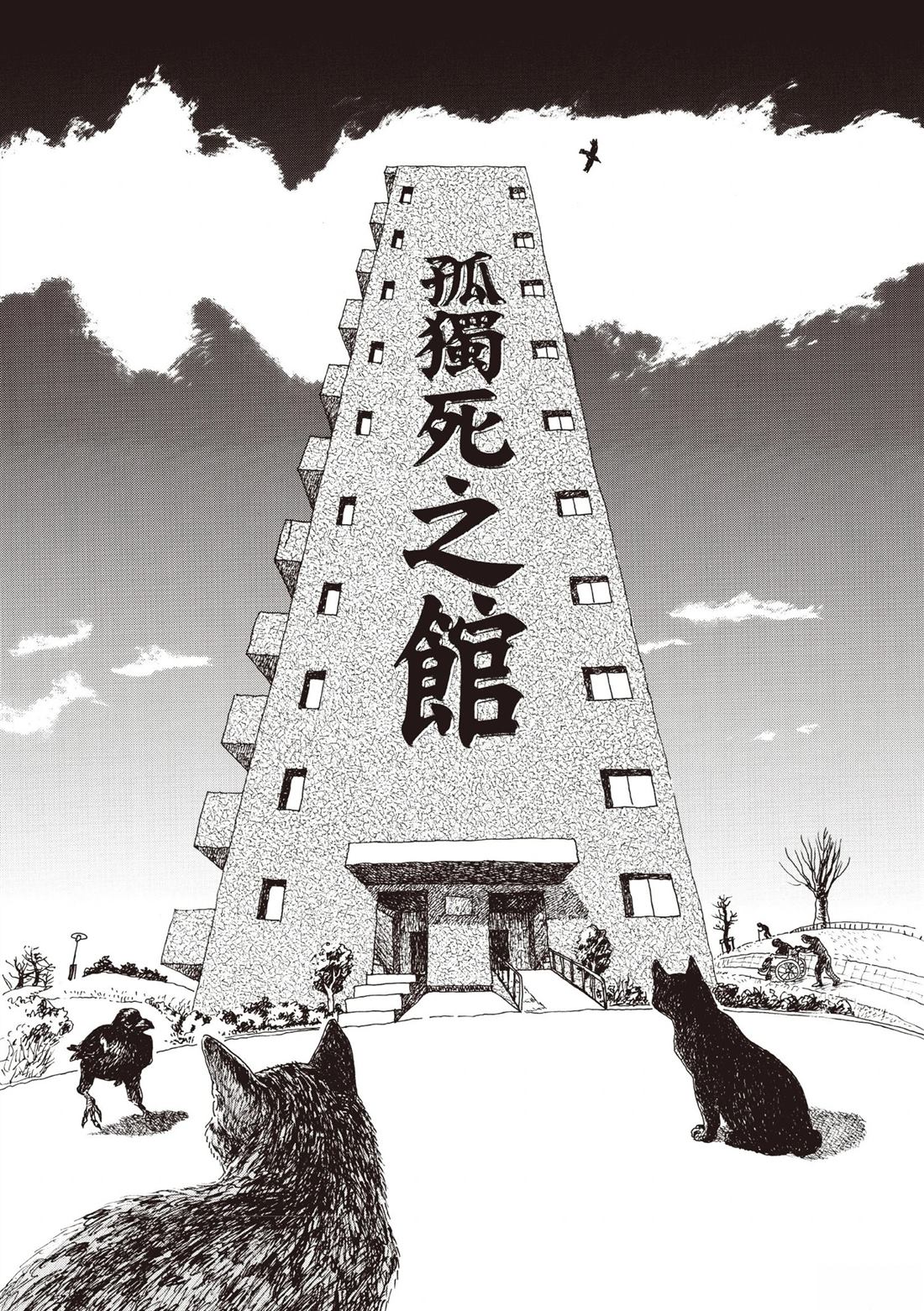 全一卷 第180页