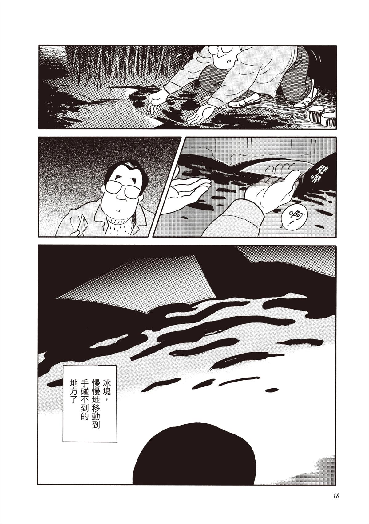 全一卷 第19页
