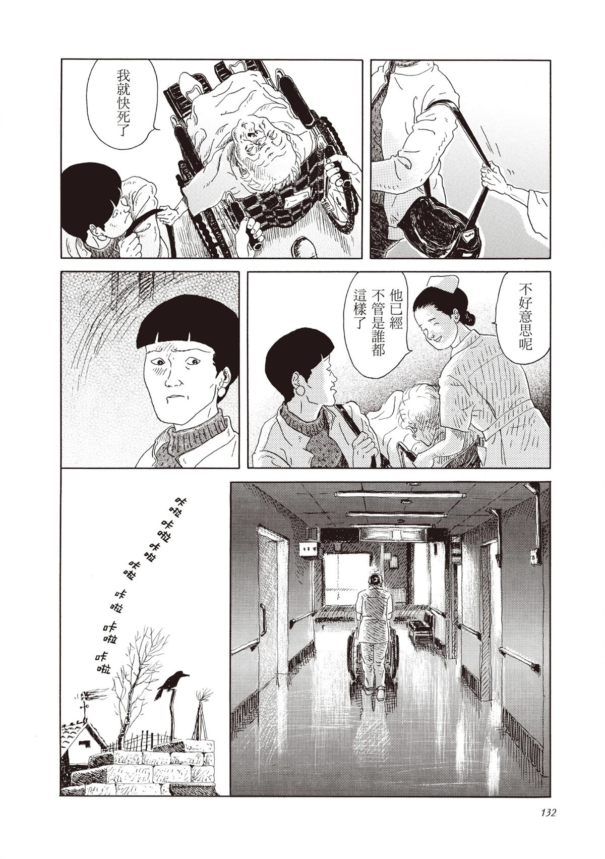 全一卷 第133页