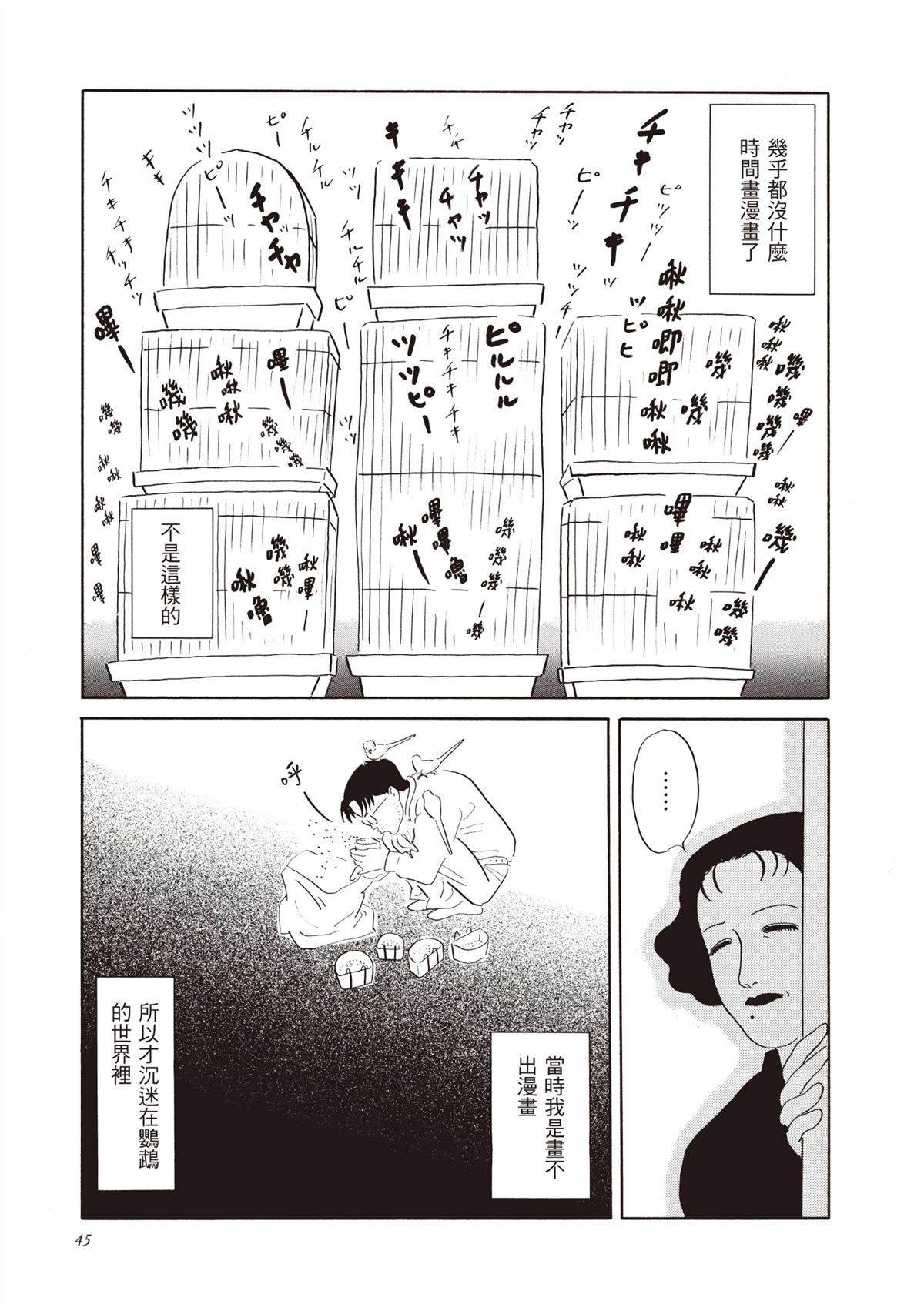 全一卷 第46页