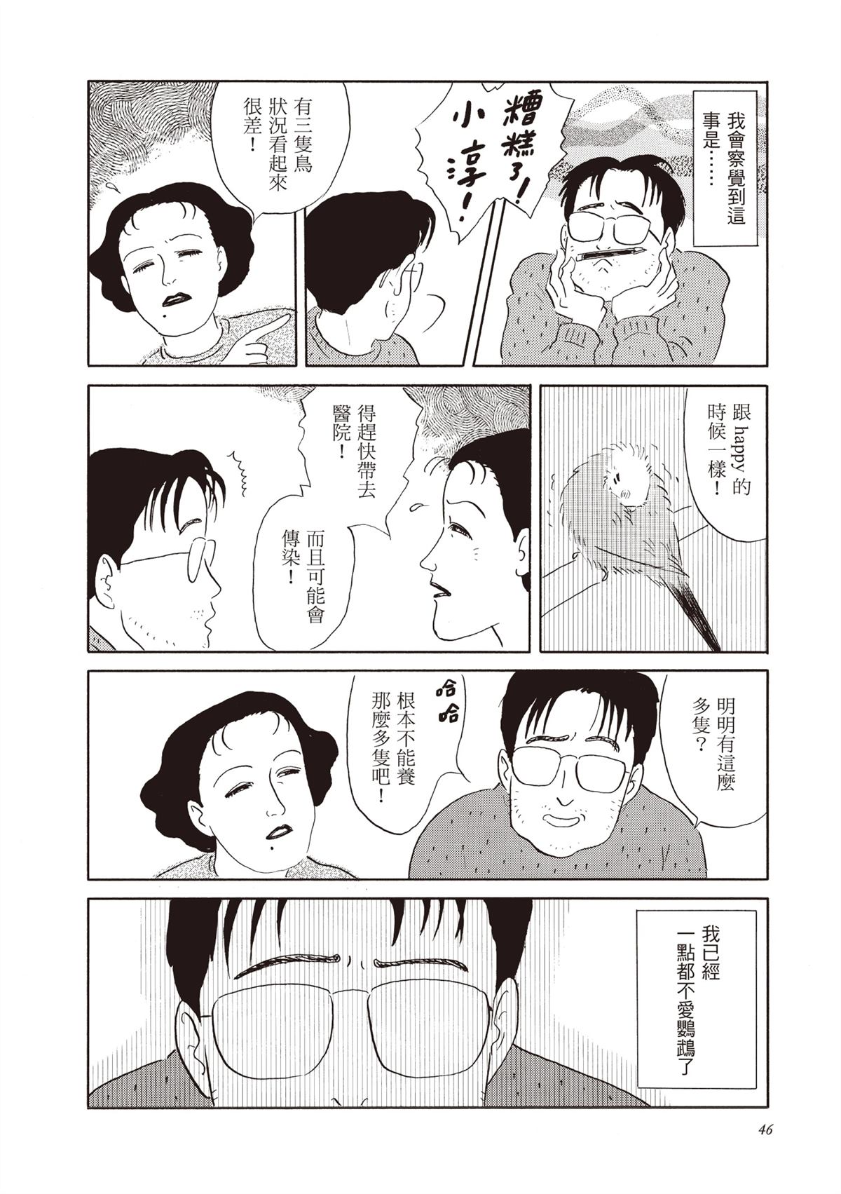 全一卷 第47页