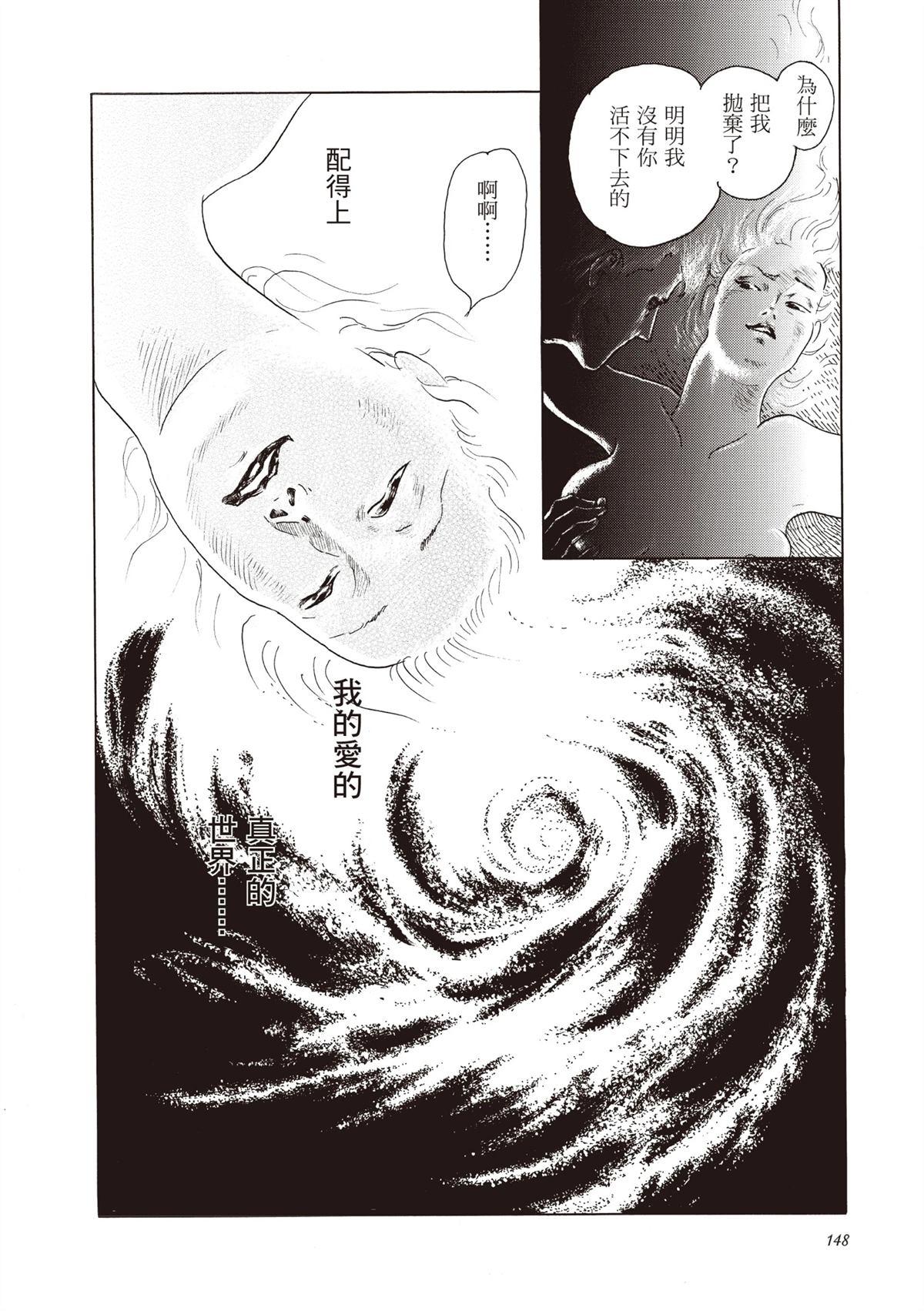 全一卷 第149页