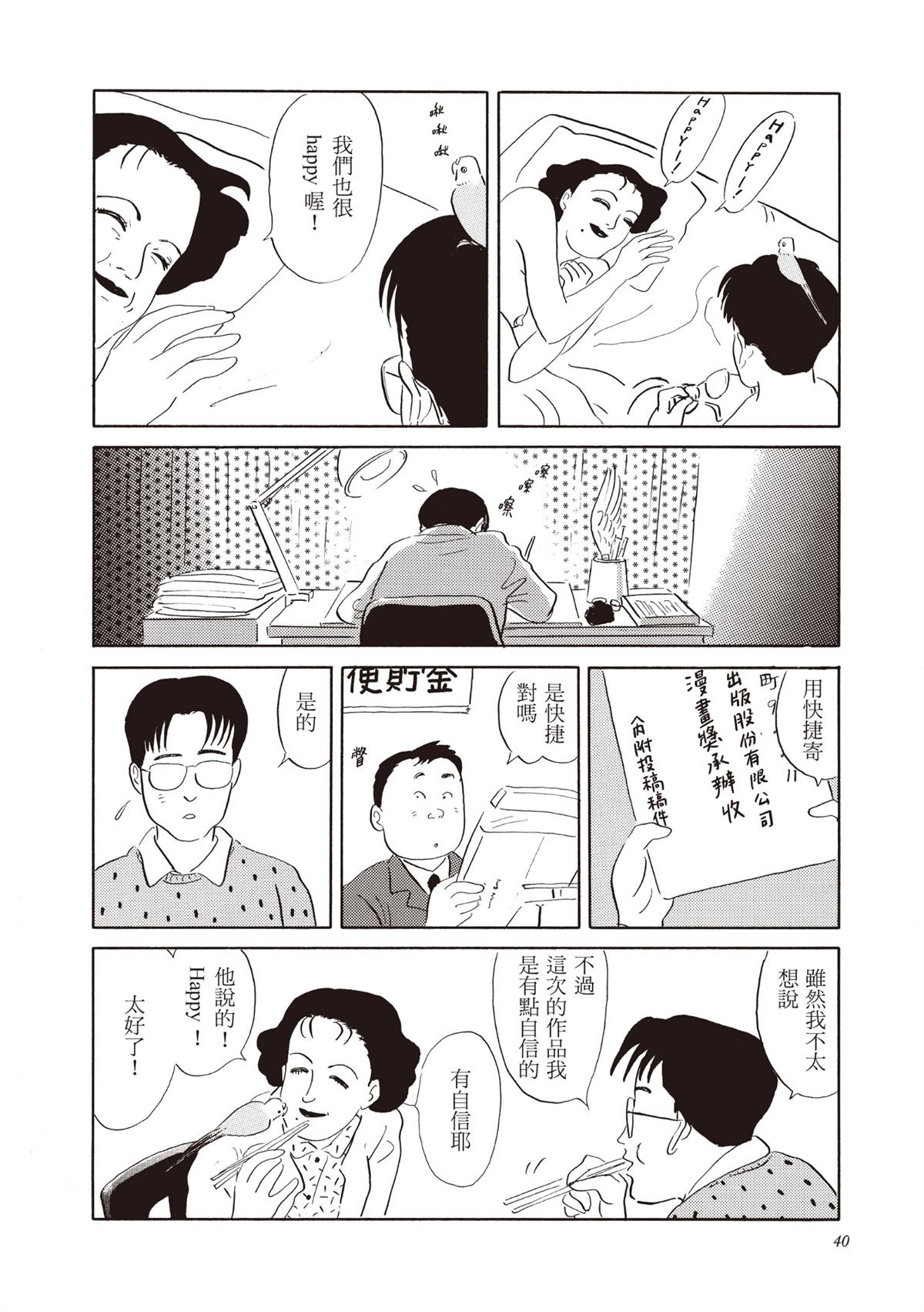 全一卷 第41页