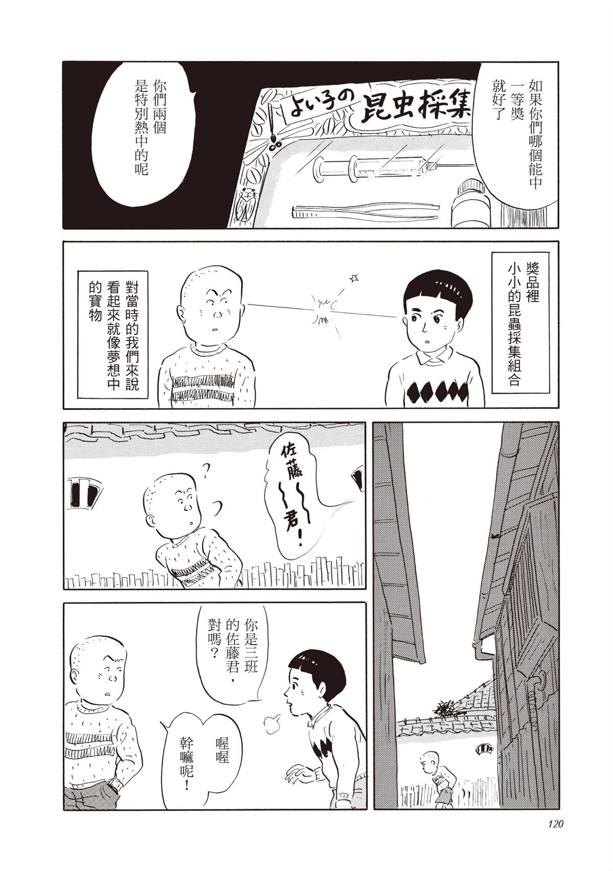 全一卷 第121页