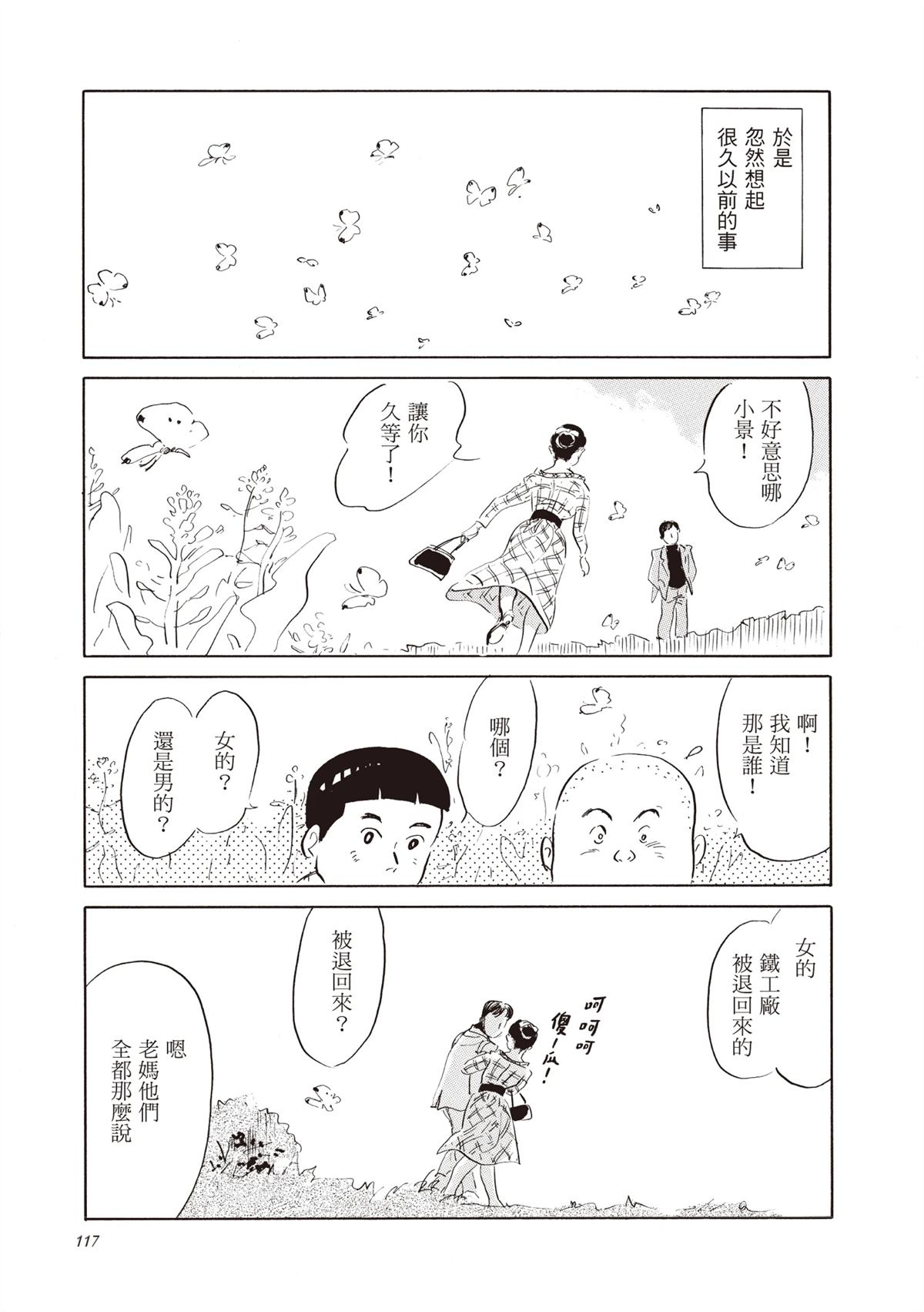 全一卷 第118页