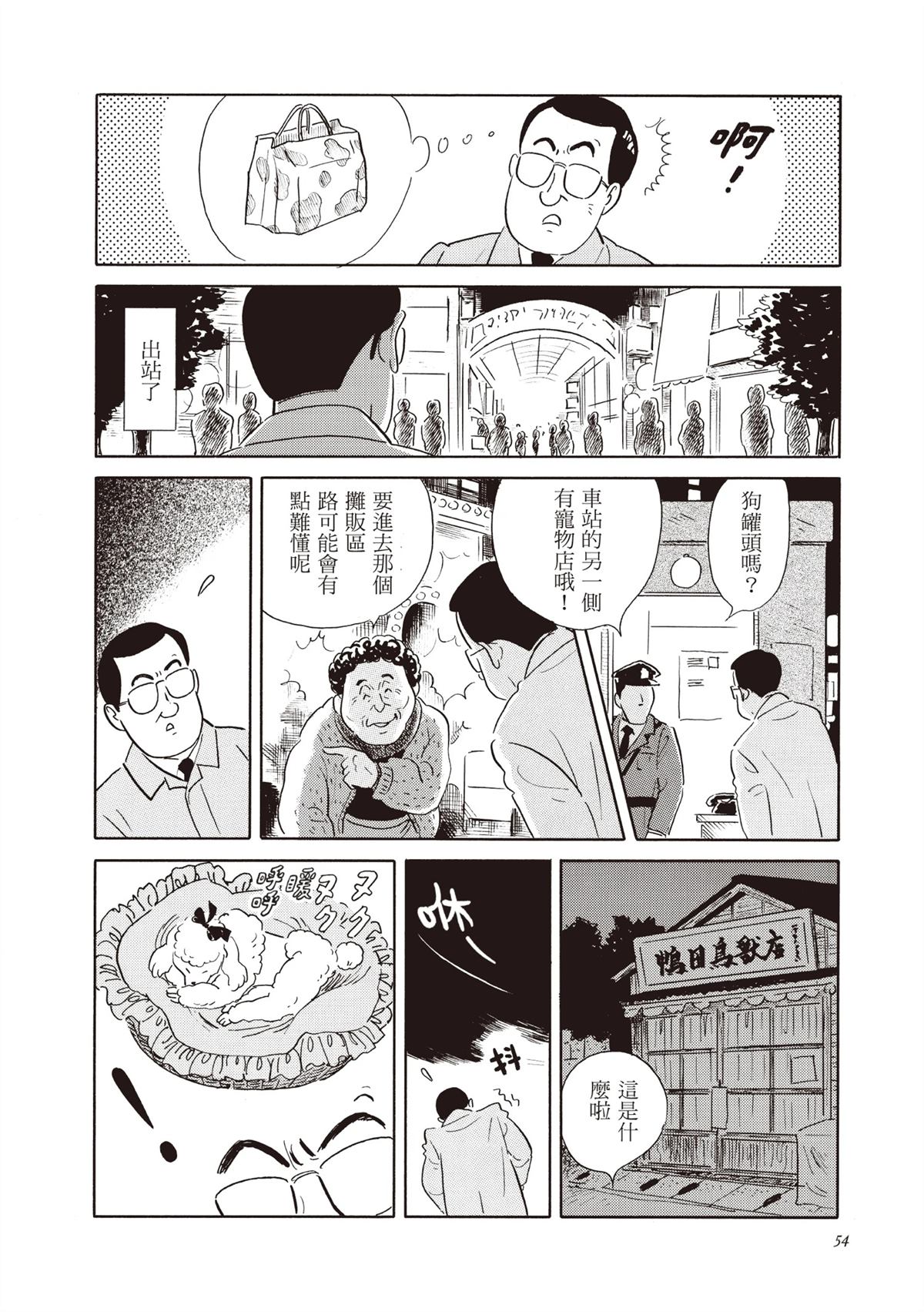 全一卷 第55页