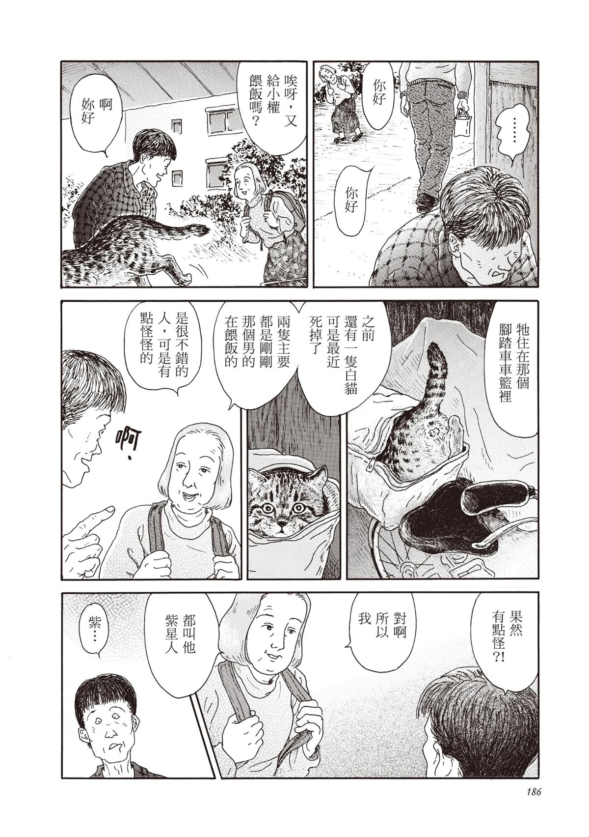 全一卷 第187页