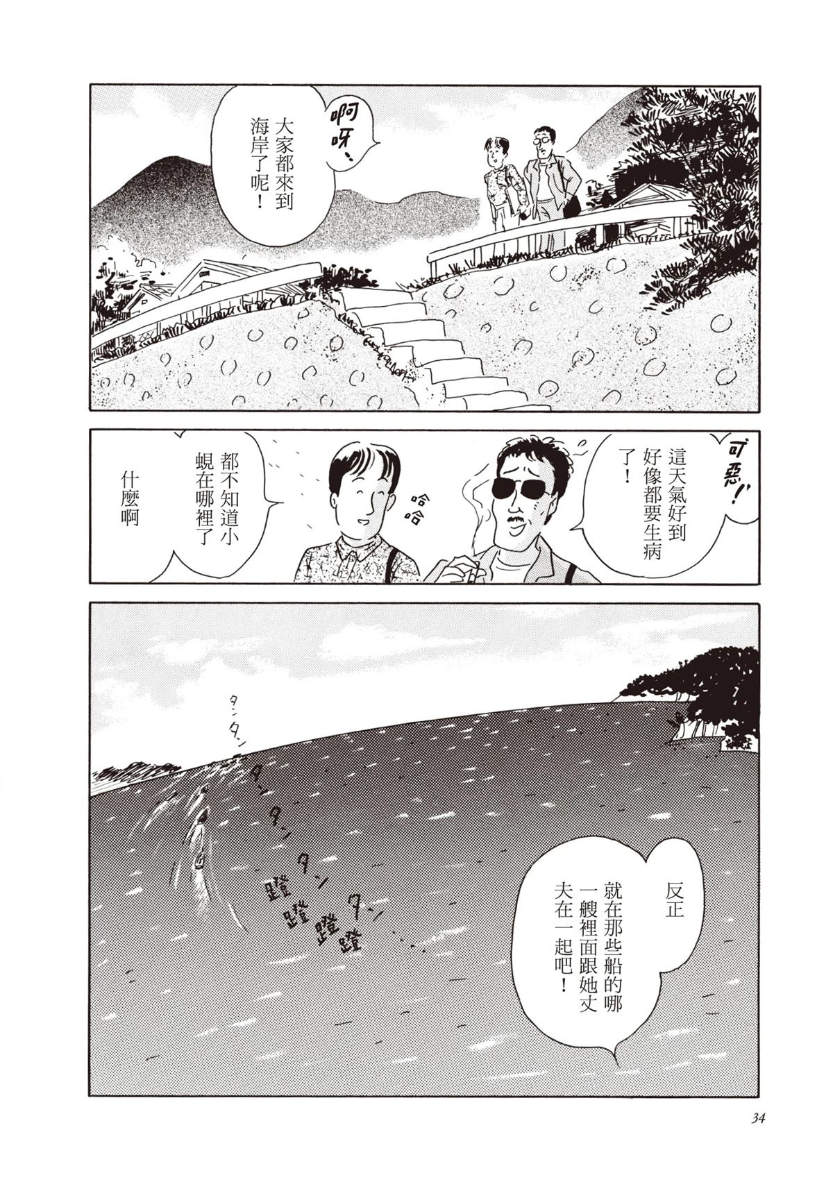 全一卷 第35页