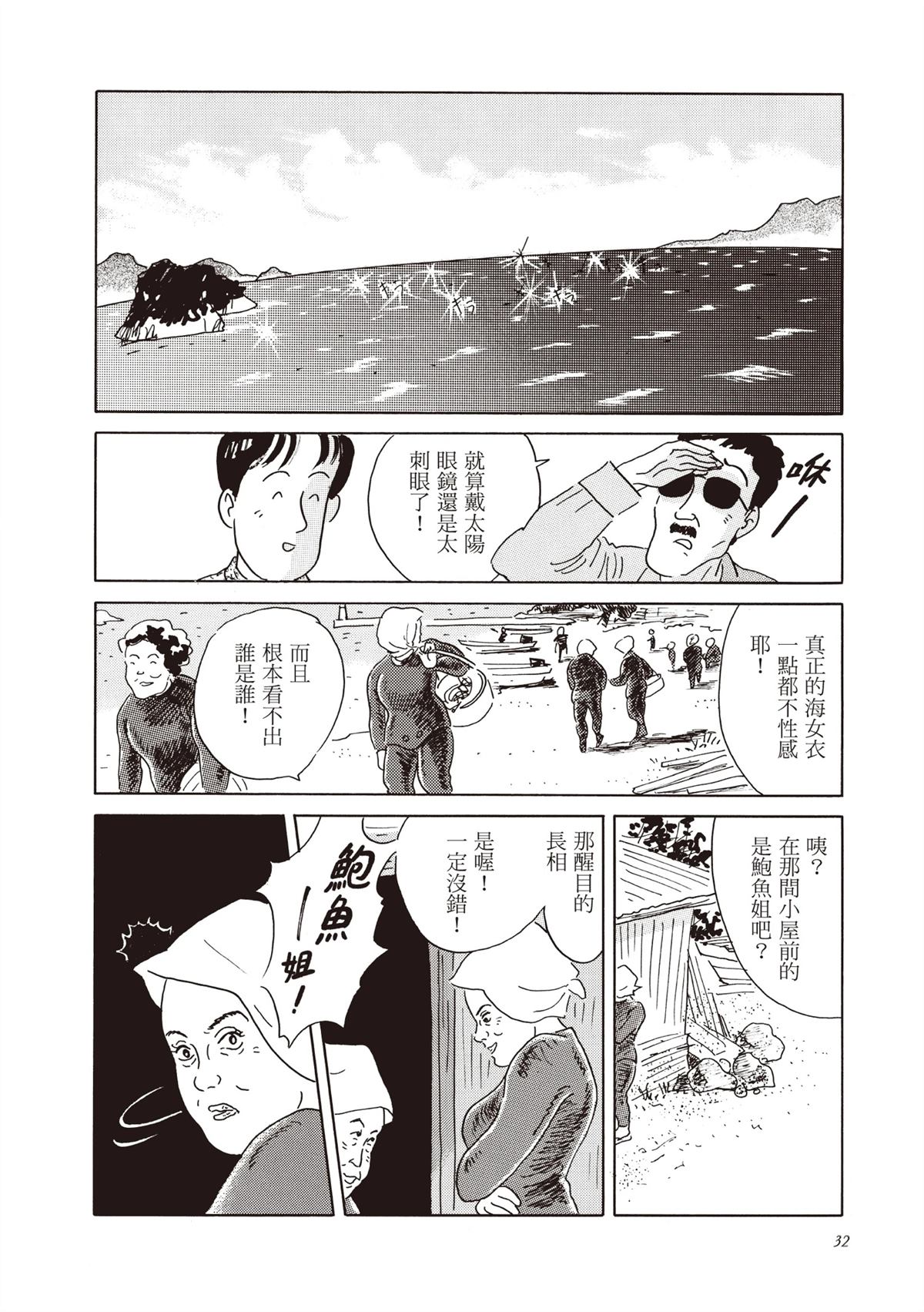全一卷 第33页